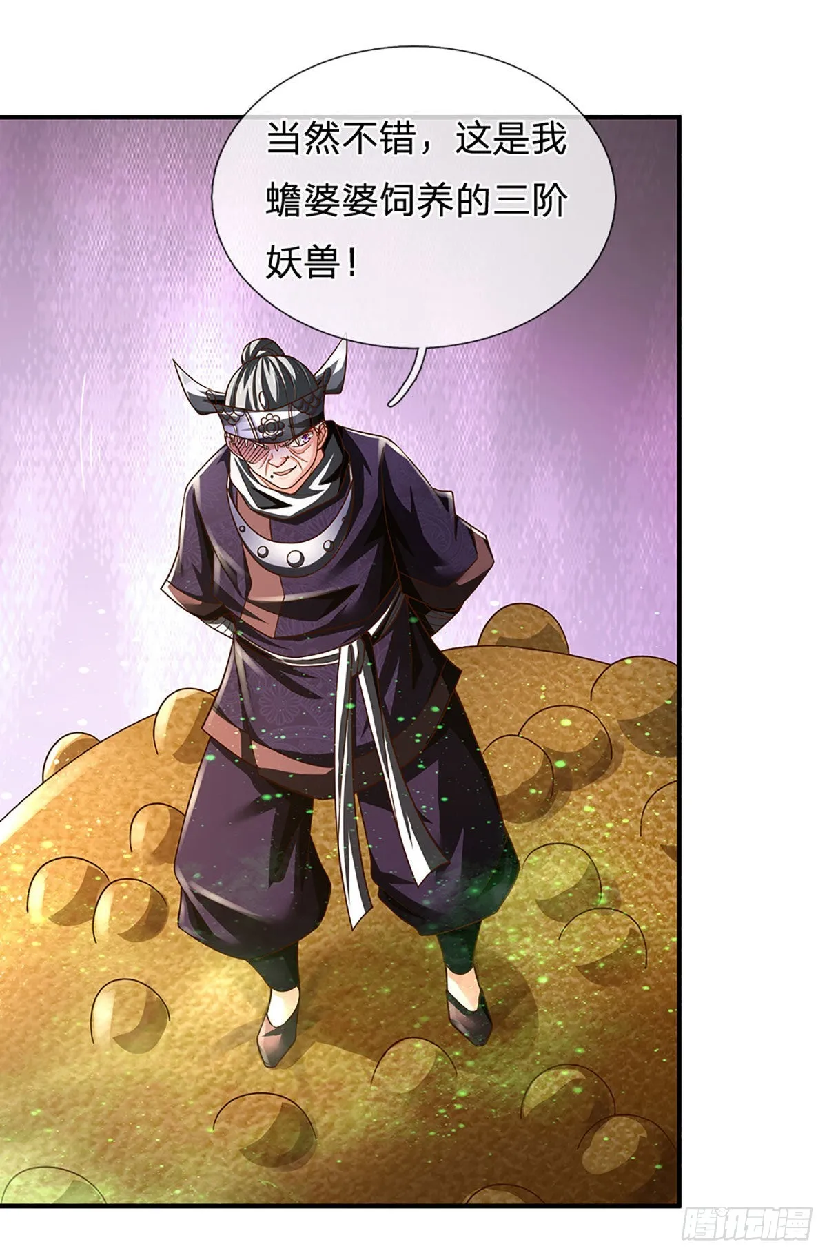 第193话 隐藏高手 第10页