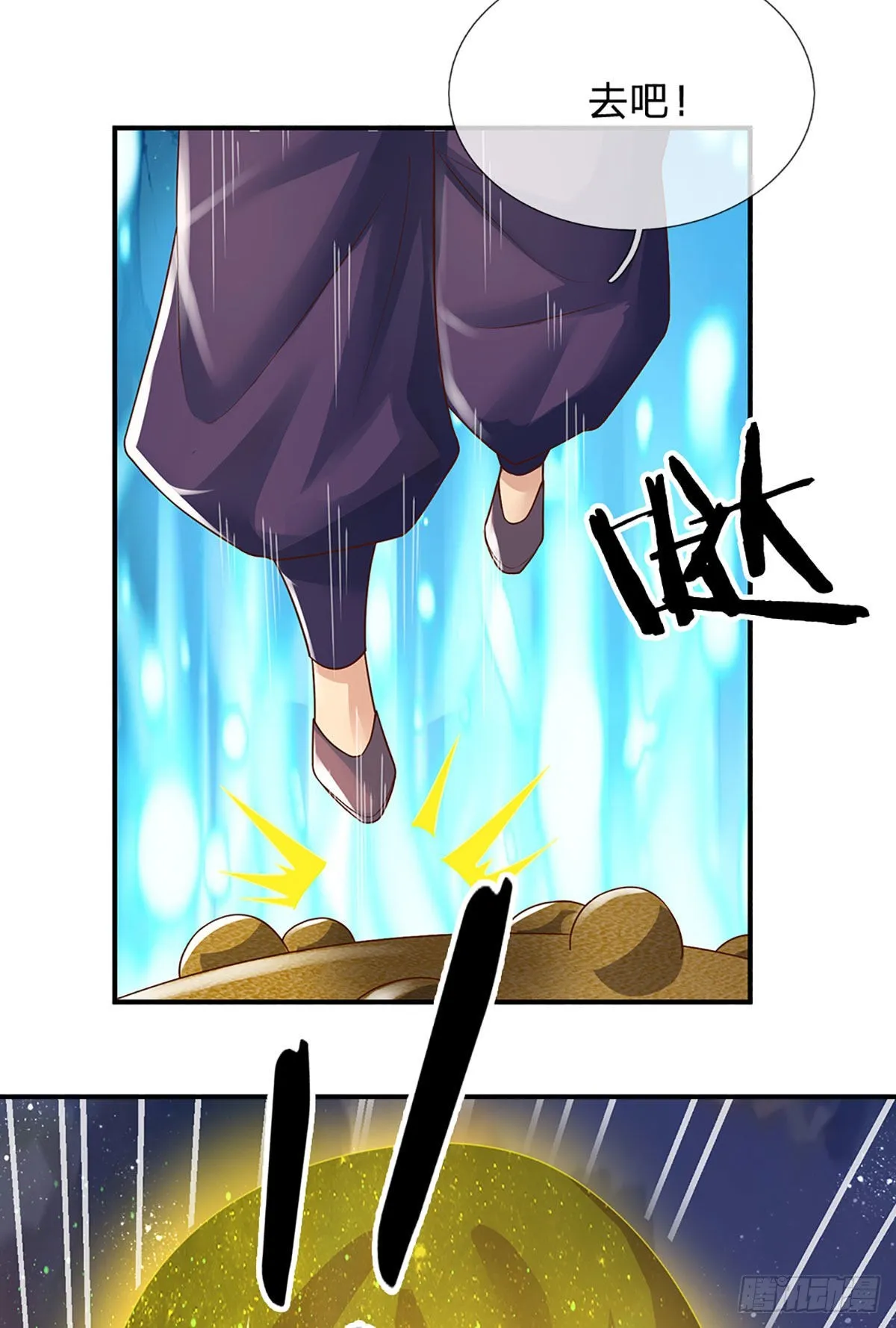 第193话 隐藏高手 第14页