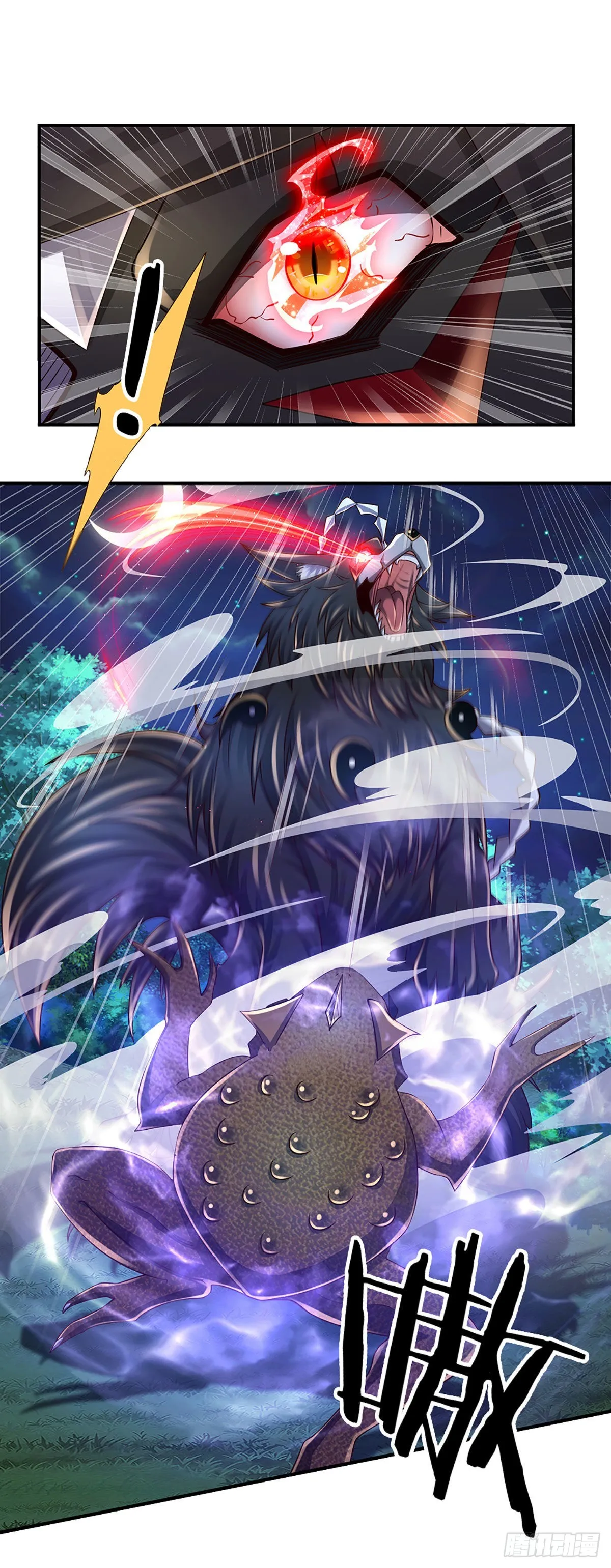 第193话 隐藏高手 第17页