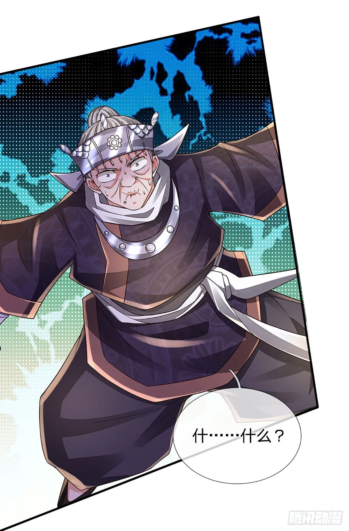 第193话 隐藏高手 第18页