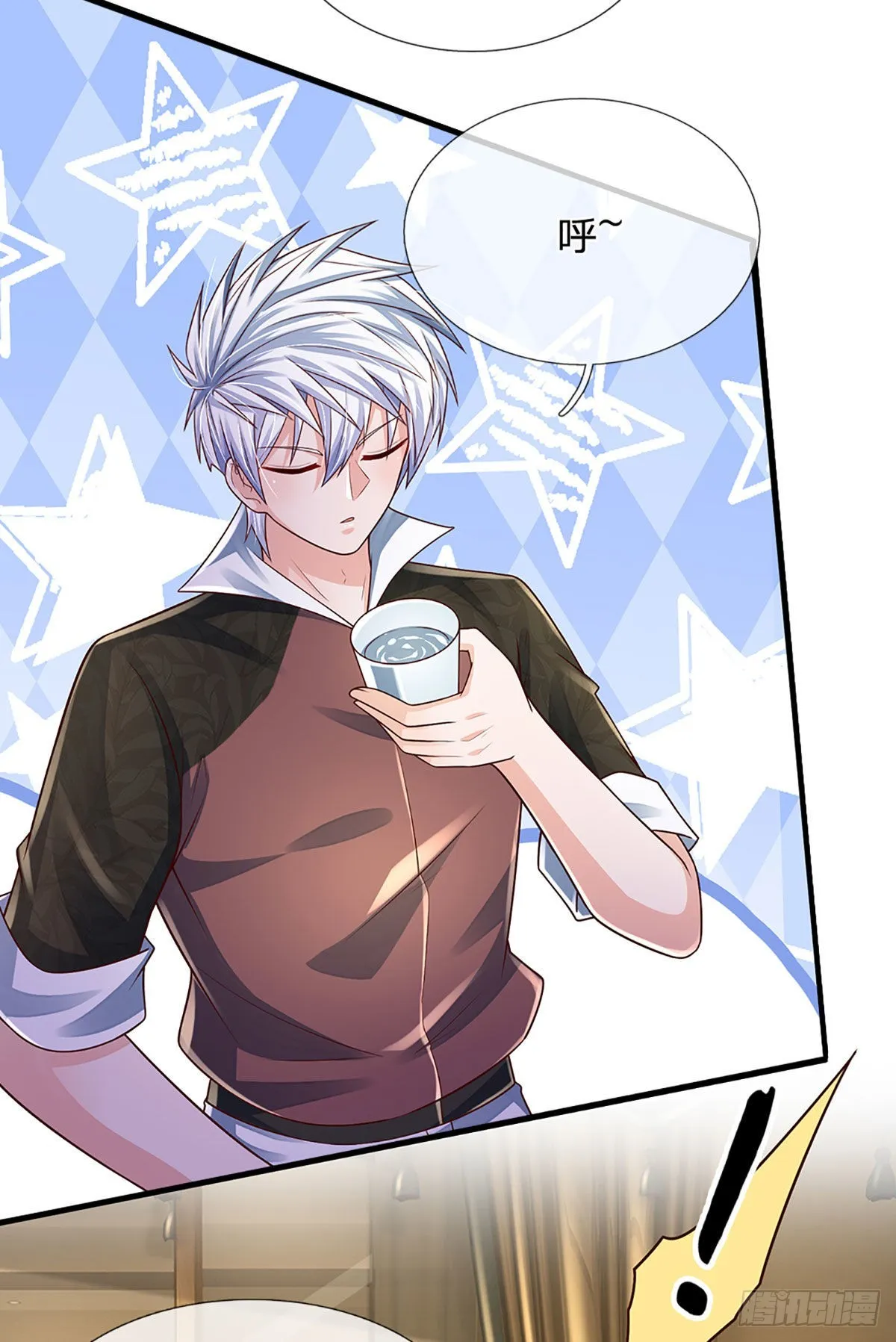 第193话 隐藏高手 第31页