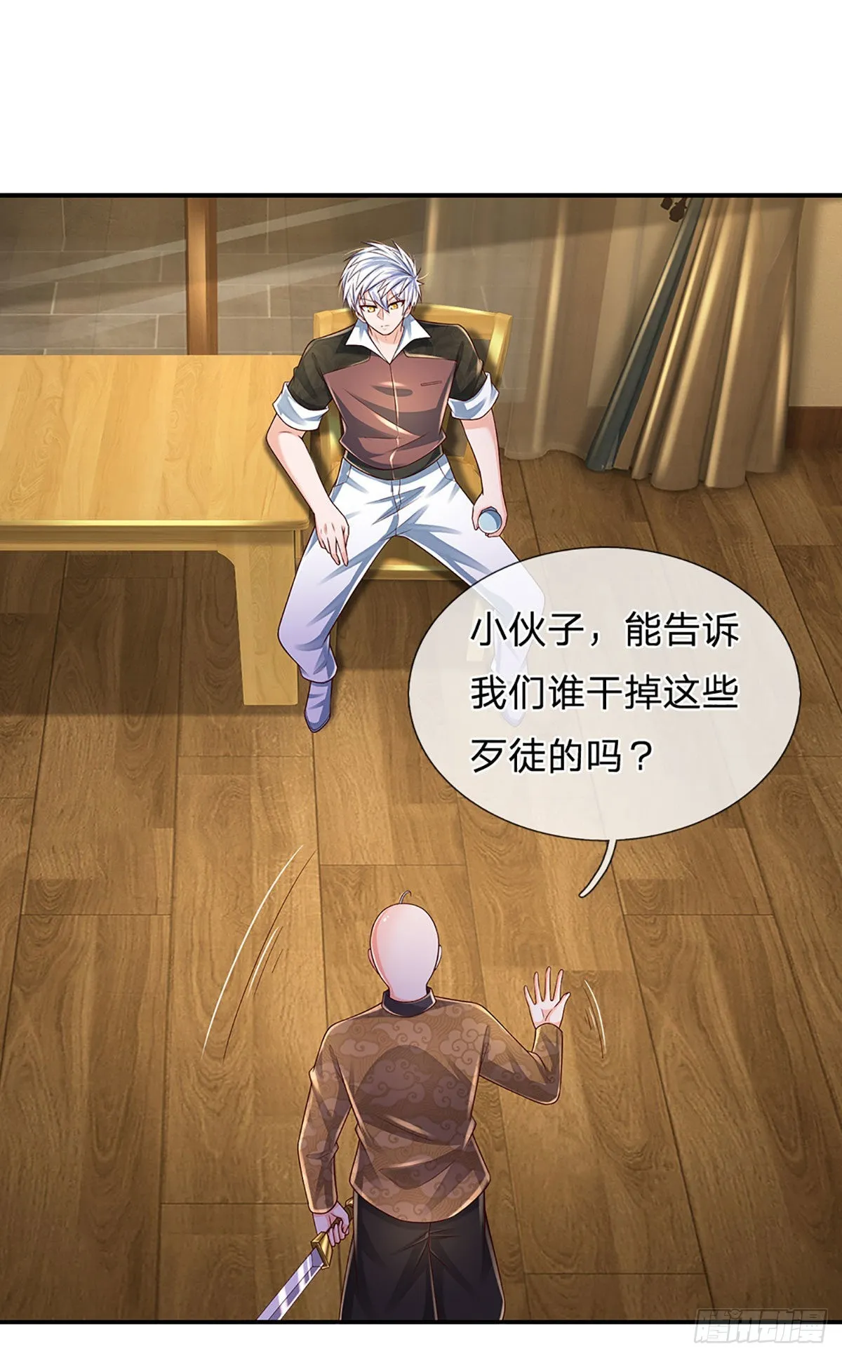 第193话 隐藏高手 第35页