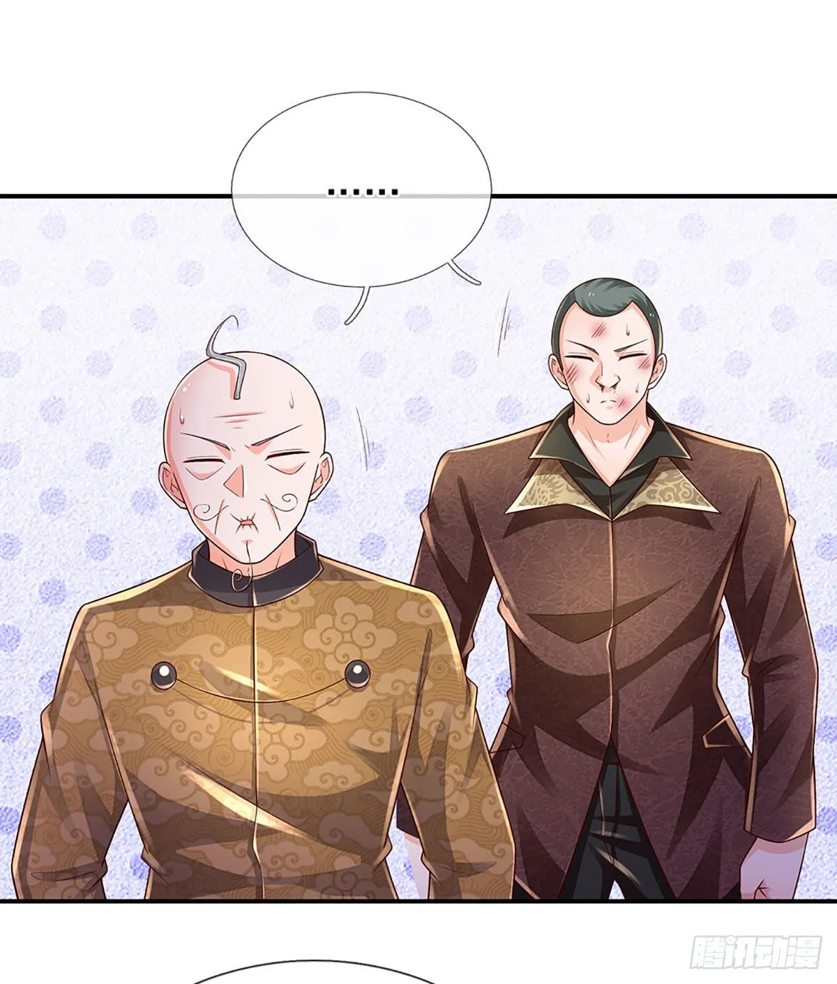 第193话 隐藏高手 第37页