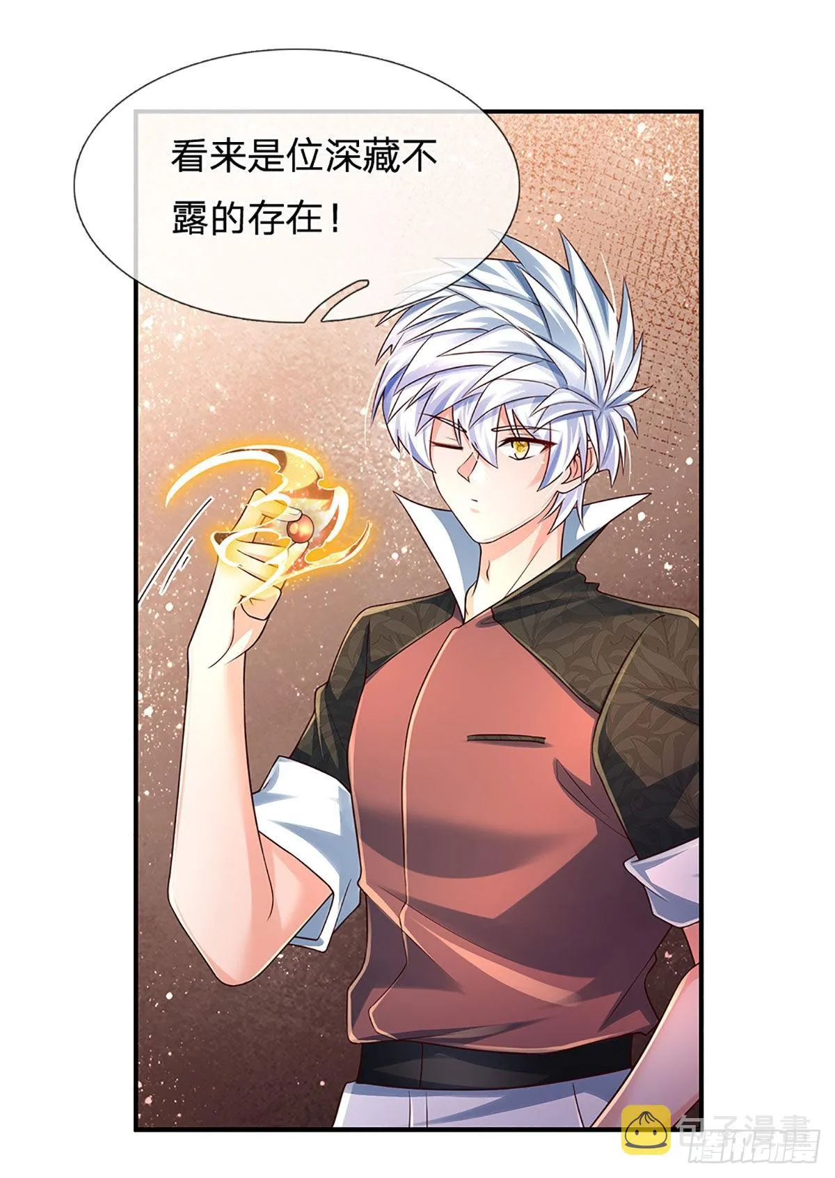 第194话 你可别骗我！ 第10页