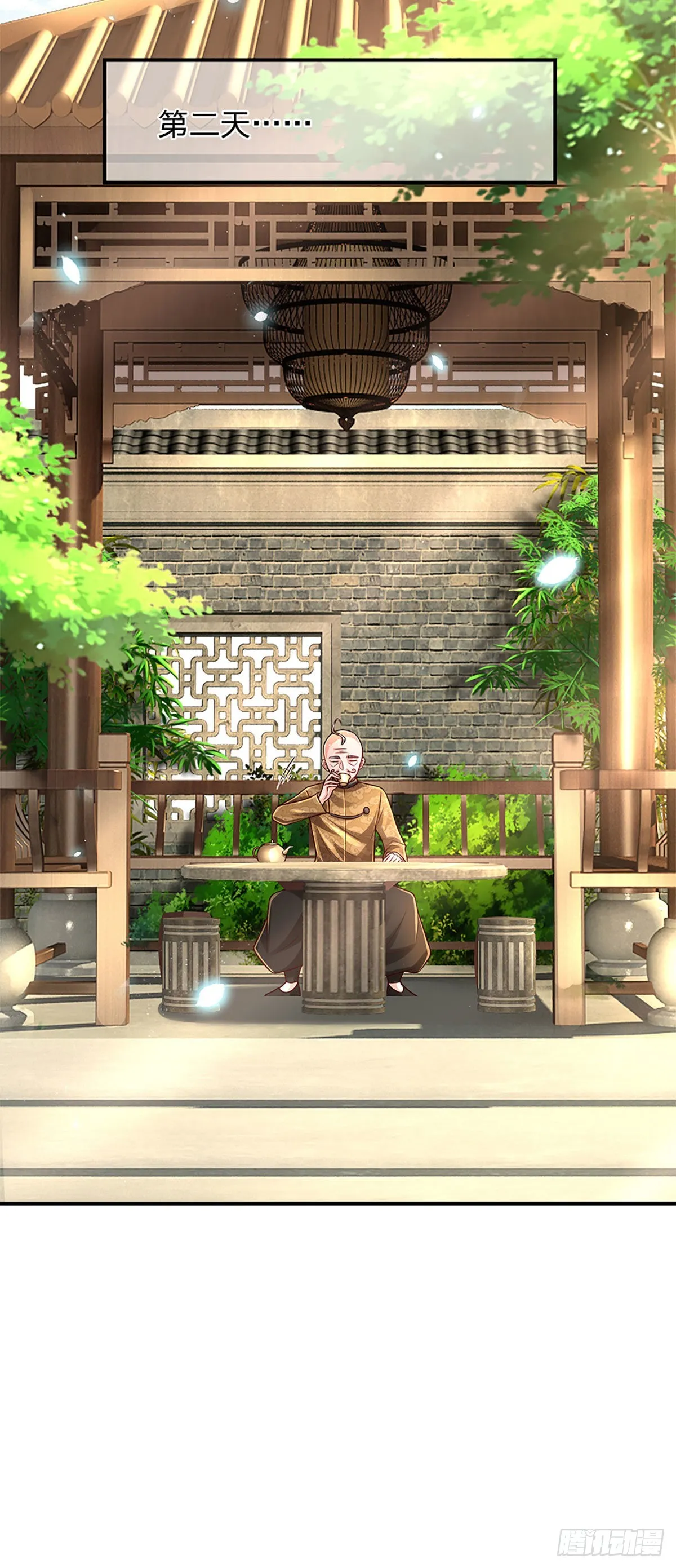 第194话 你可别骗我！ 第19页