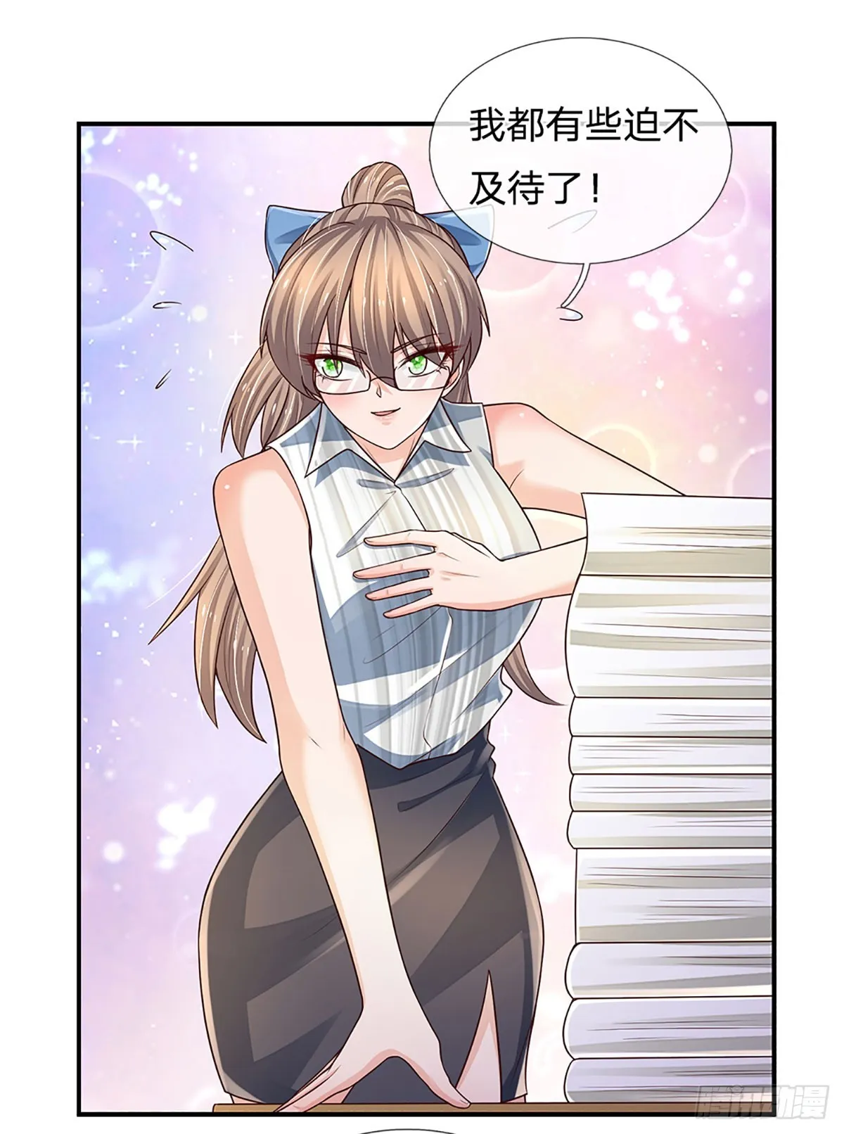 第195话 出尔反尔，找回场子 第6页