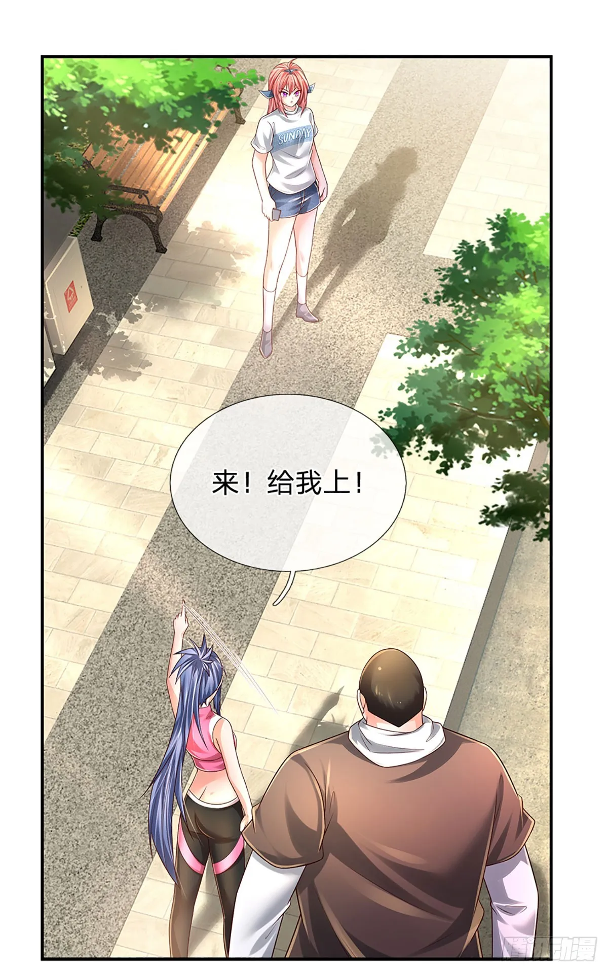 第195话 出尔反尔，找回场子 第18页