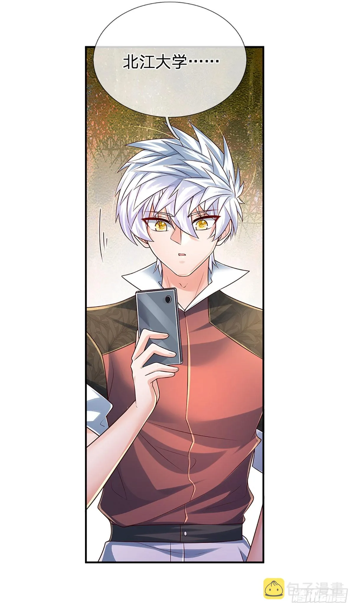 第195话 出尔反尔，找回场子 第33页