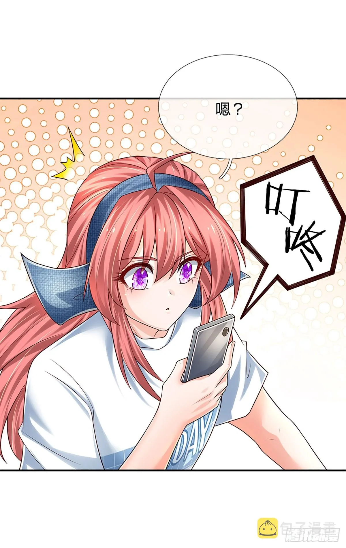 第195话 出尔反尔，找回场子 第34页