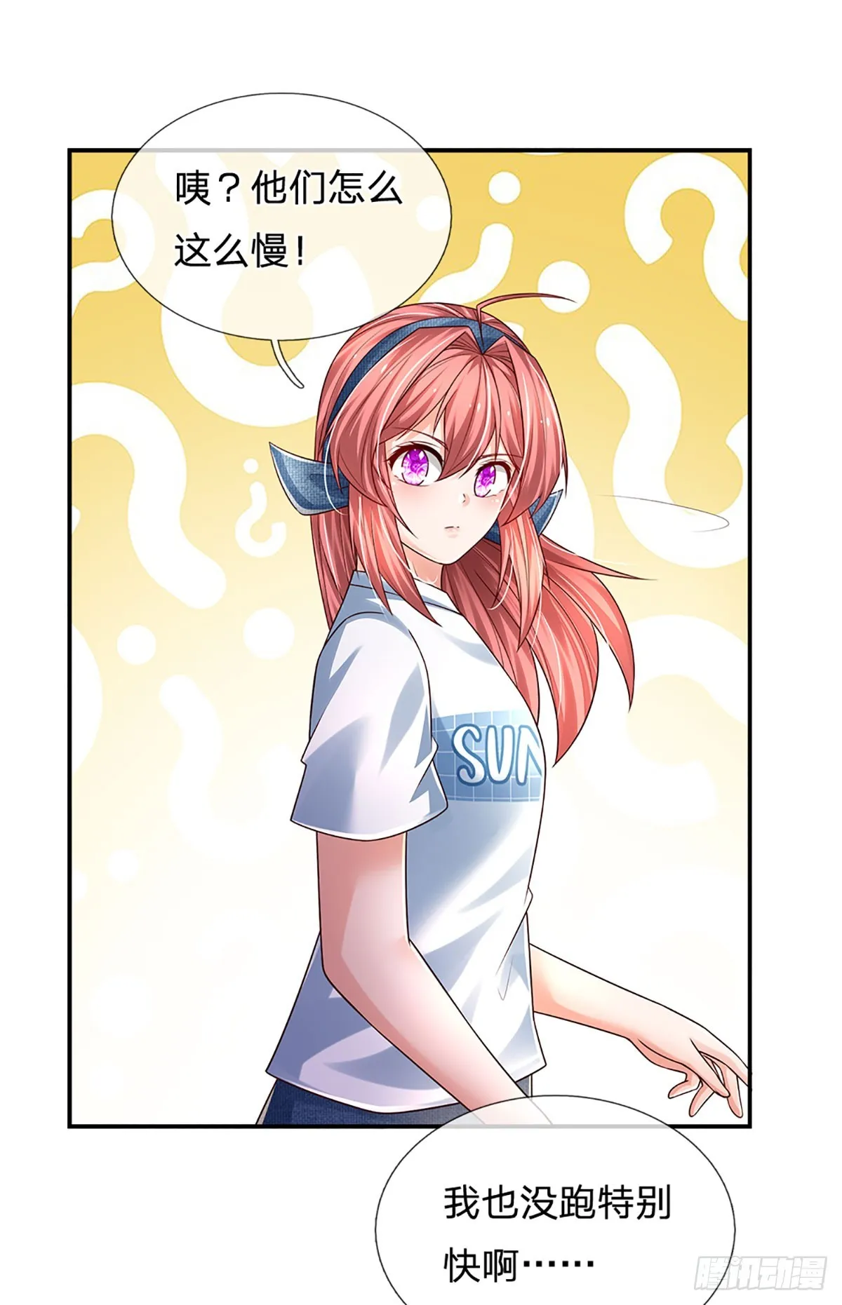 第195话 出尔反尔，找回场子 第39页