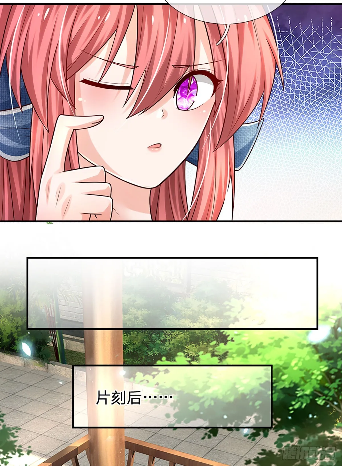 第195话 出尔反尔，找回场子 第40页