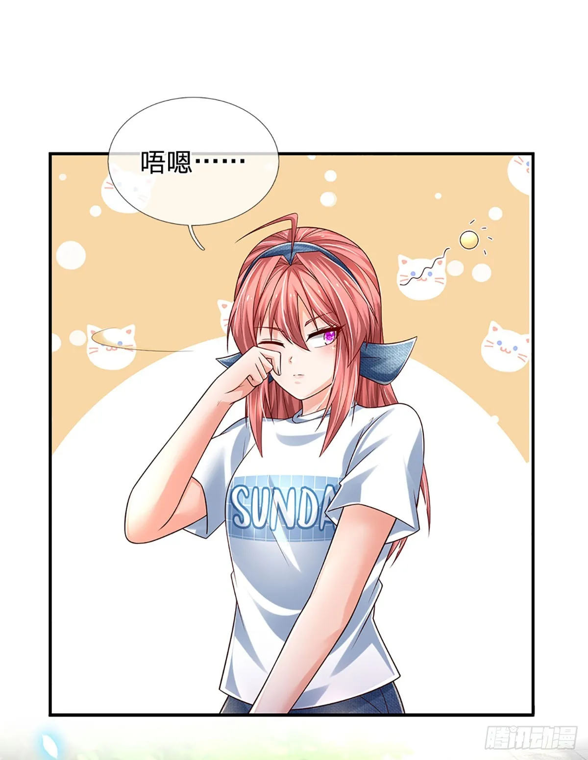 第196话 让我当你的妹妹吧！ 第2页