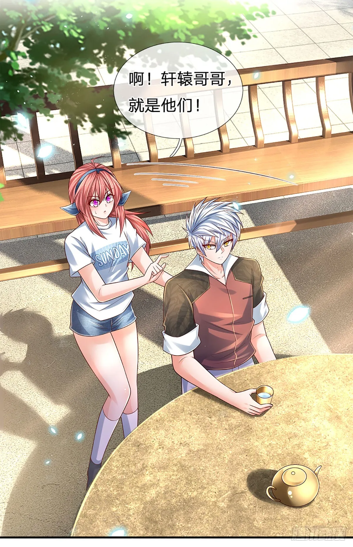 第196话 让我当你的妹妹吧！ 第3页