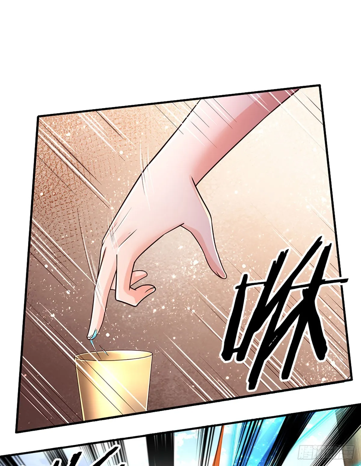 第196话 让我当你的妹妹吧！ 第7页