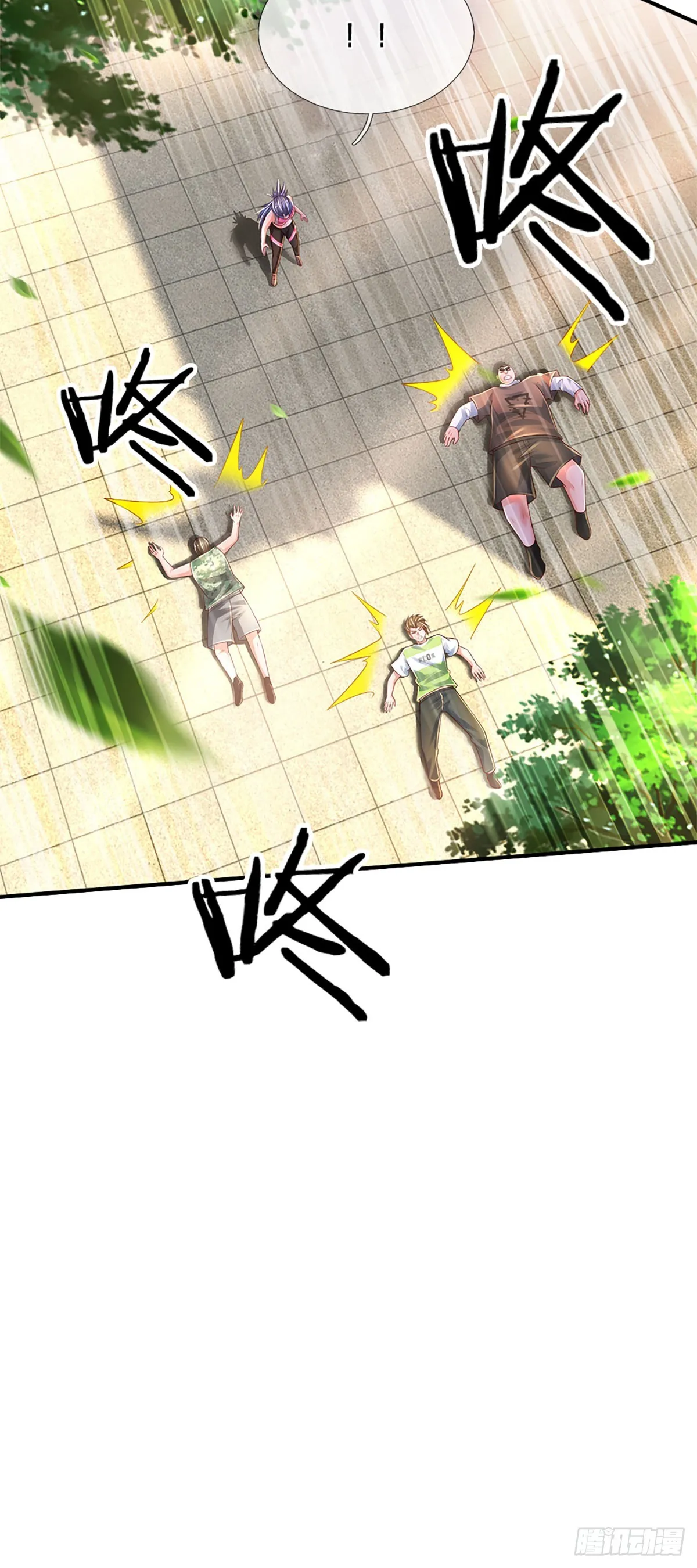 第196话 让我当你的妹妹吧！ 第10页