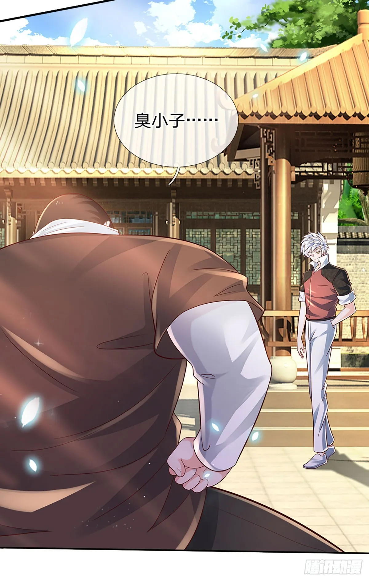 第196话 让我当你的妹妹吧！ 第12页