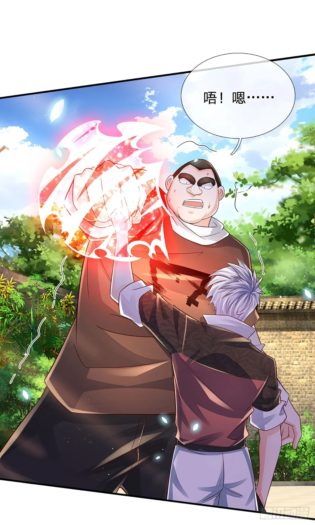 第196话 让我当你的妹妹吧！ 第16页