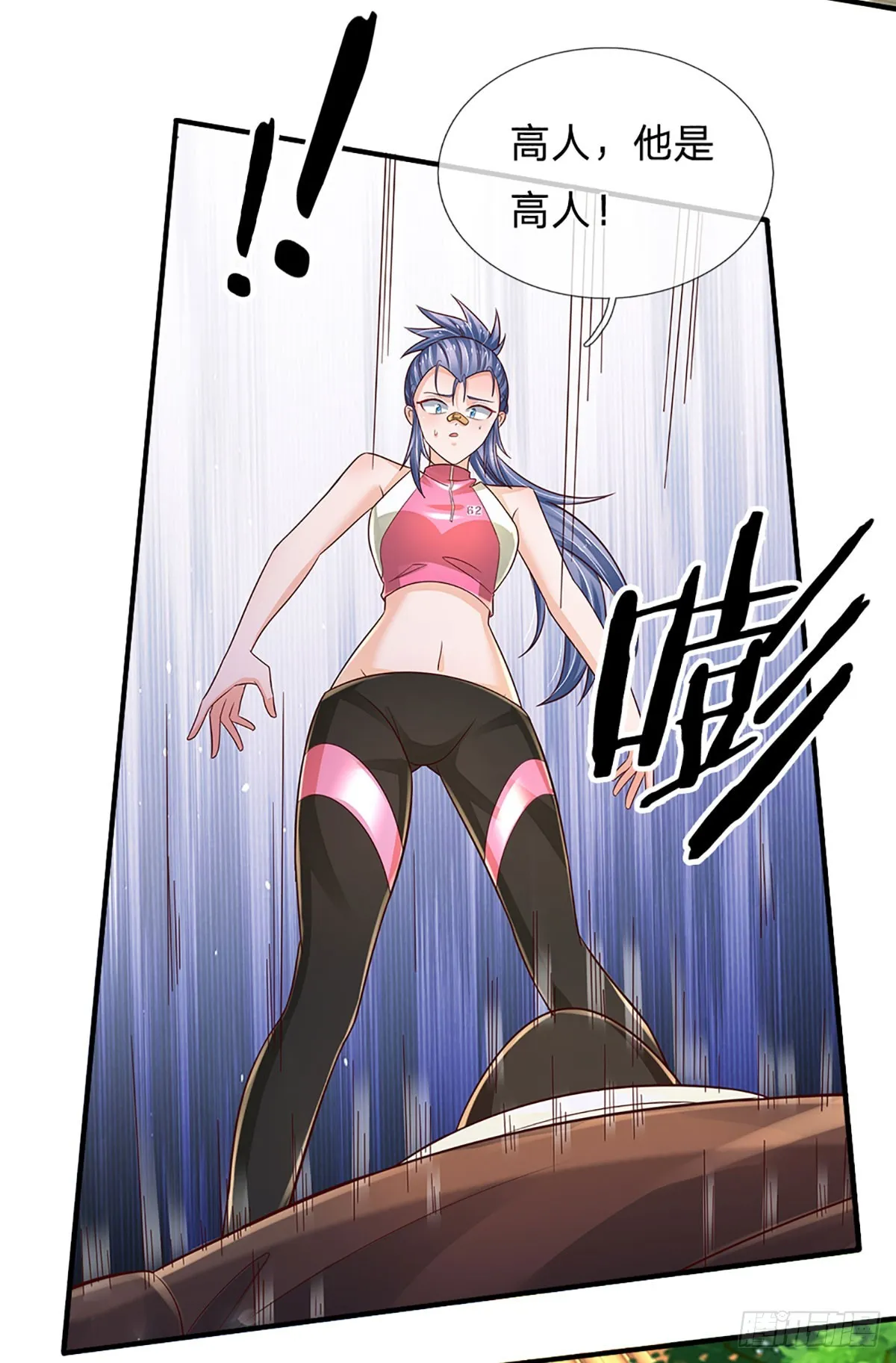 第196话 让我当你的妹妹吧！ 第19页