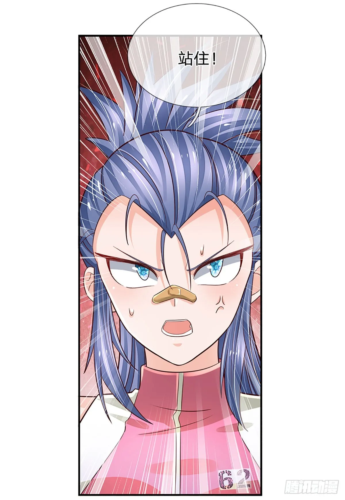 第196话 让我当你的妹妹吧！ 第22页