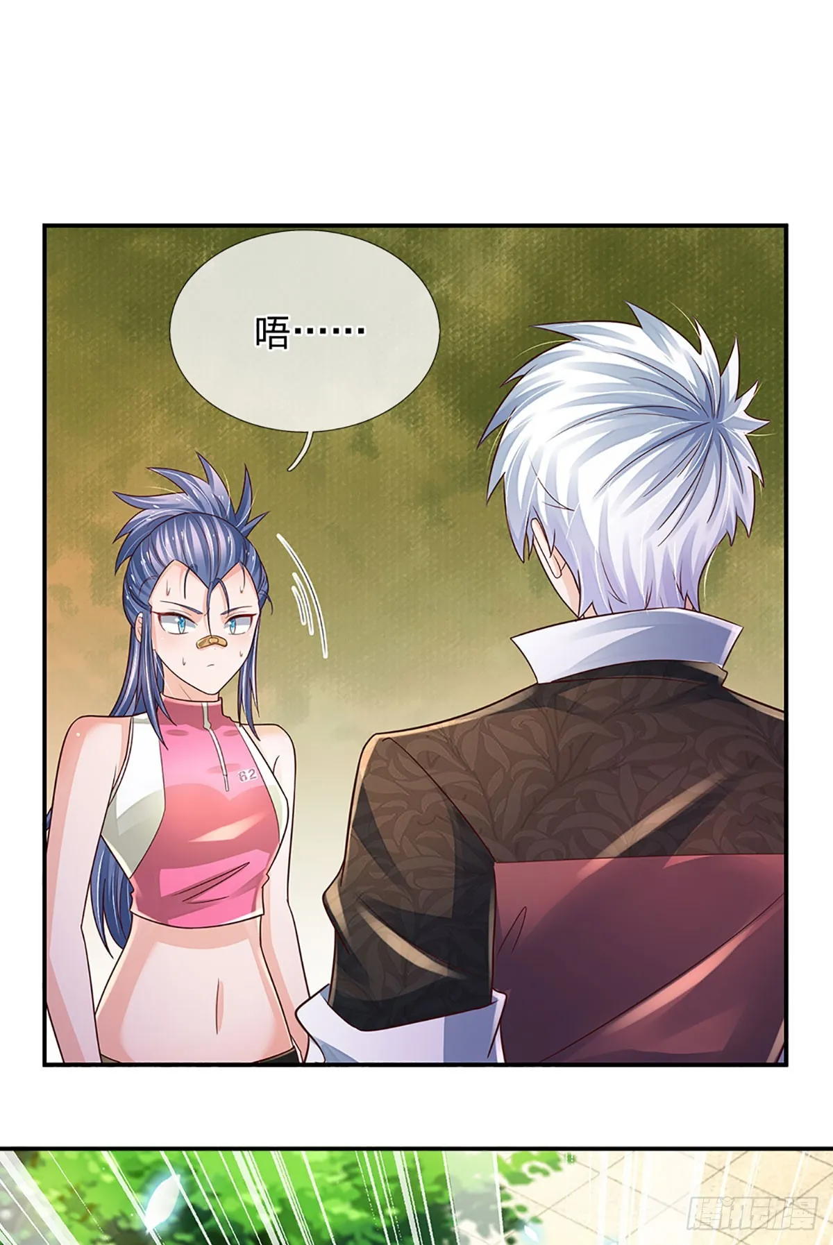第196话 让我当你的妹妹吧！ 第24页