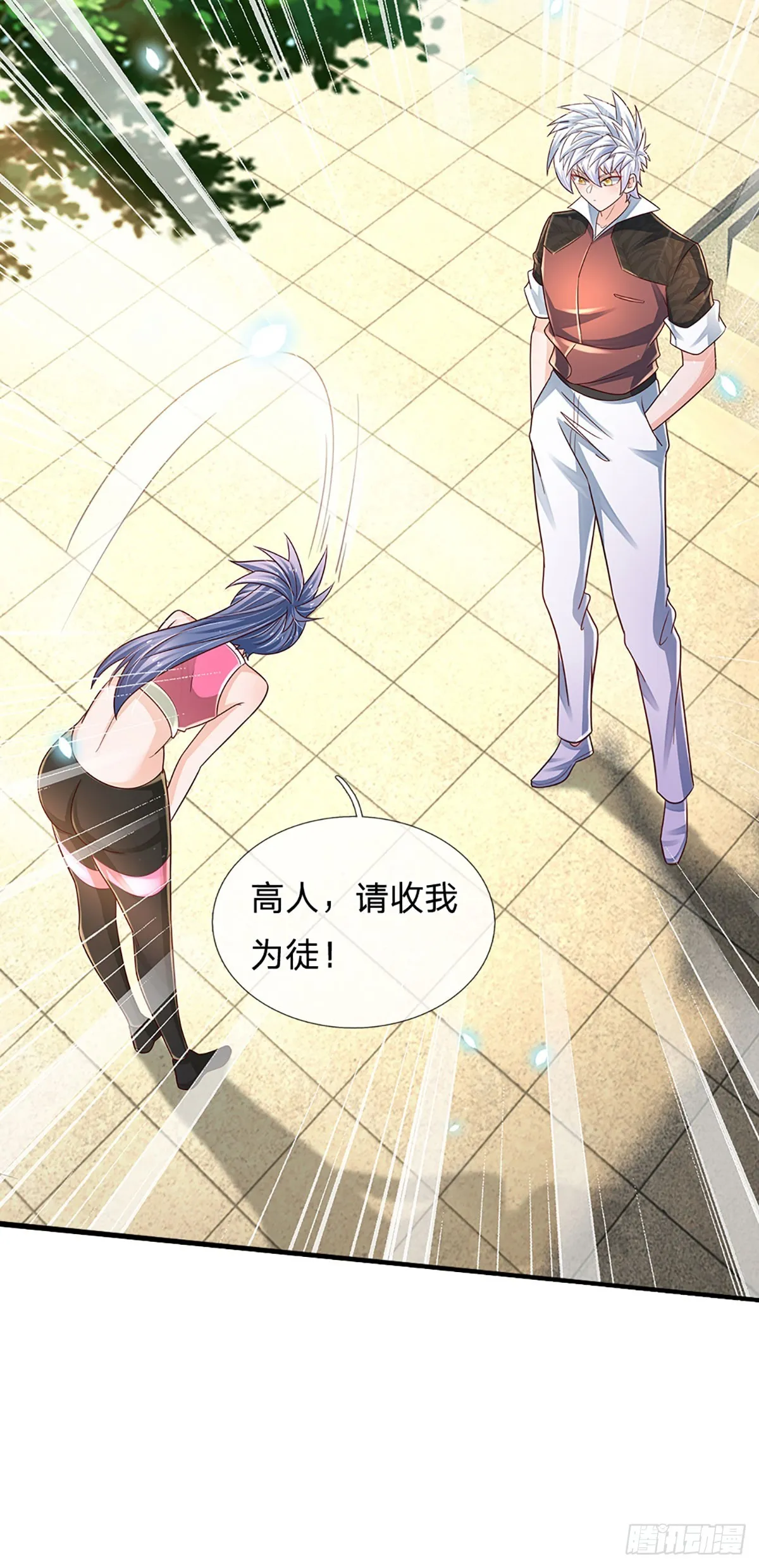 第196话 让我当你的妹妹吧！ 第25页