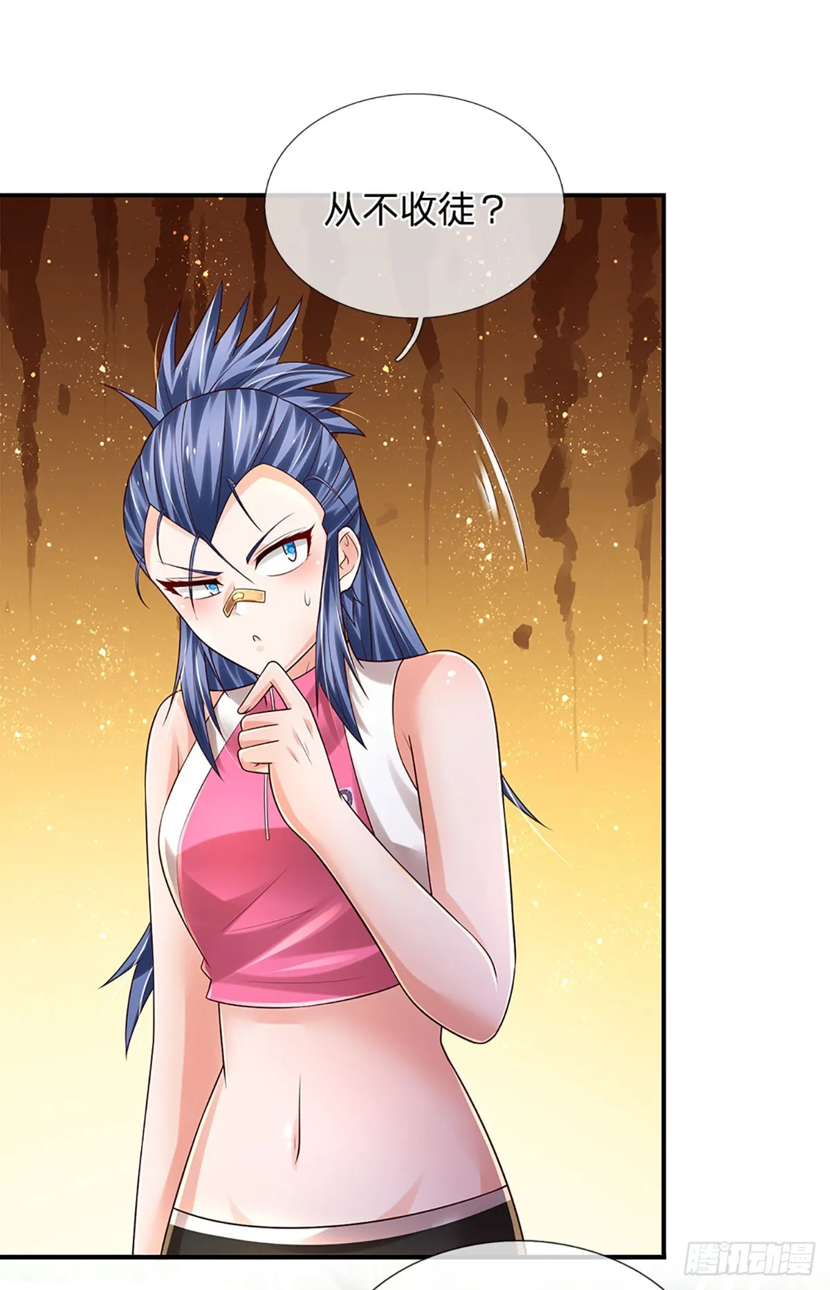 第196话 让我当你的妹妹吧！ 第28页
