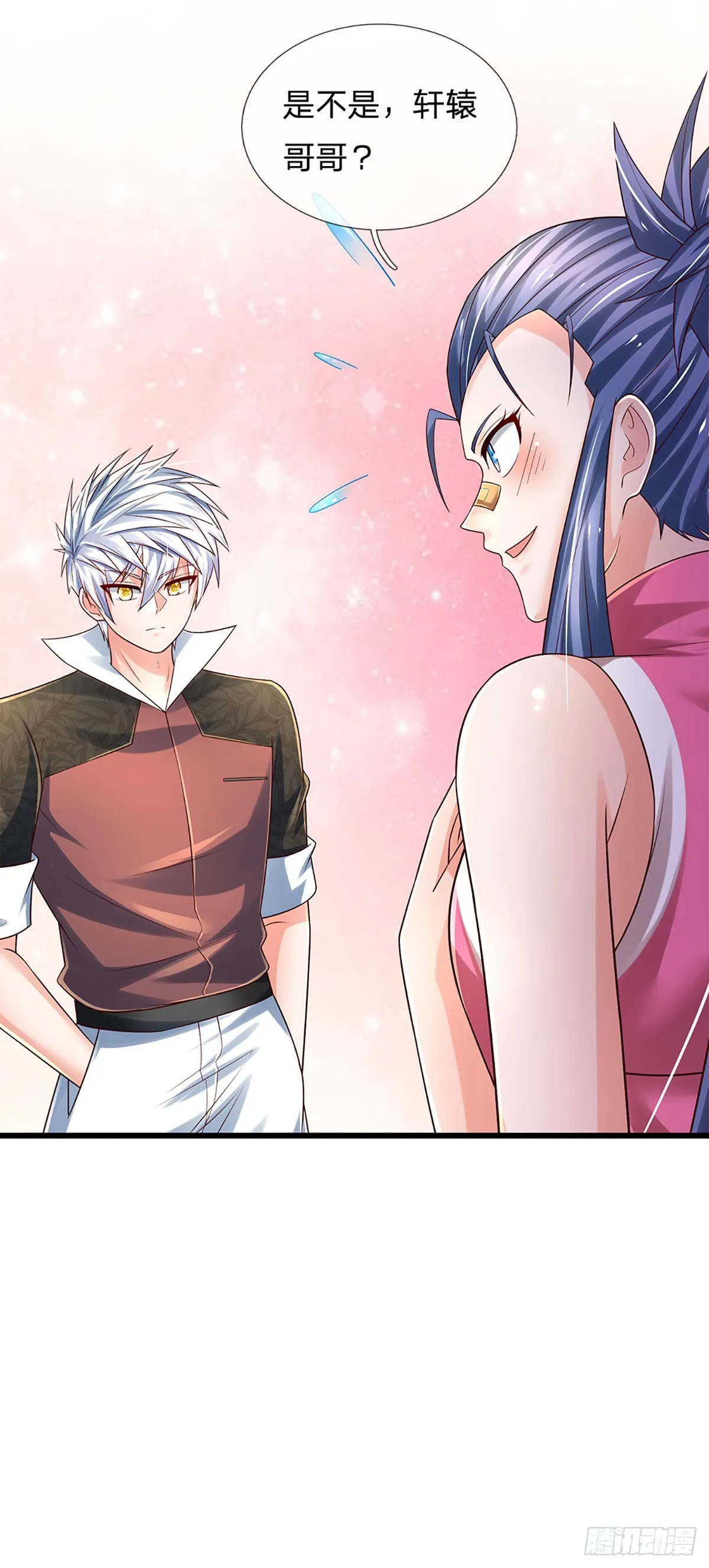 第196话 让我当你的妹妹吧！ 第33页