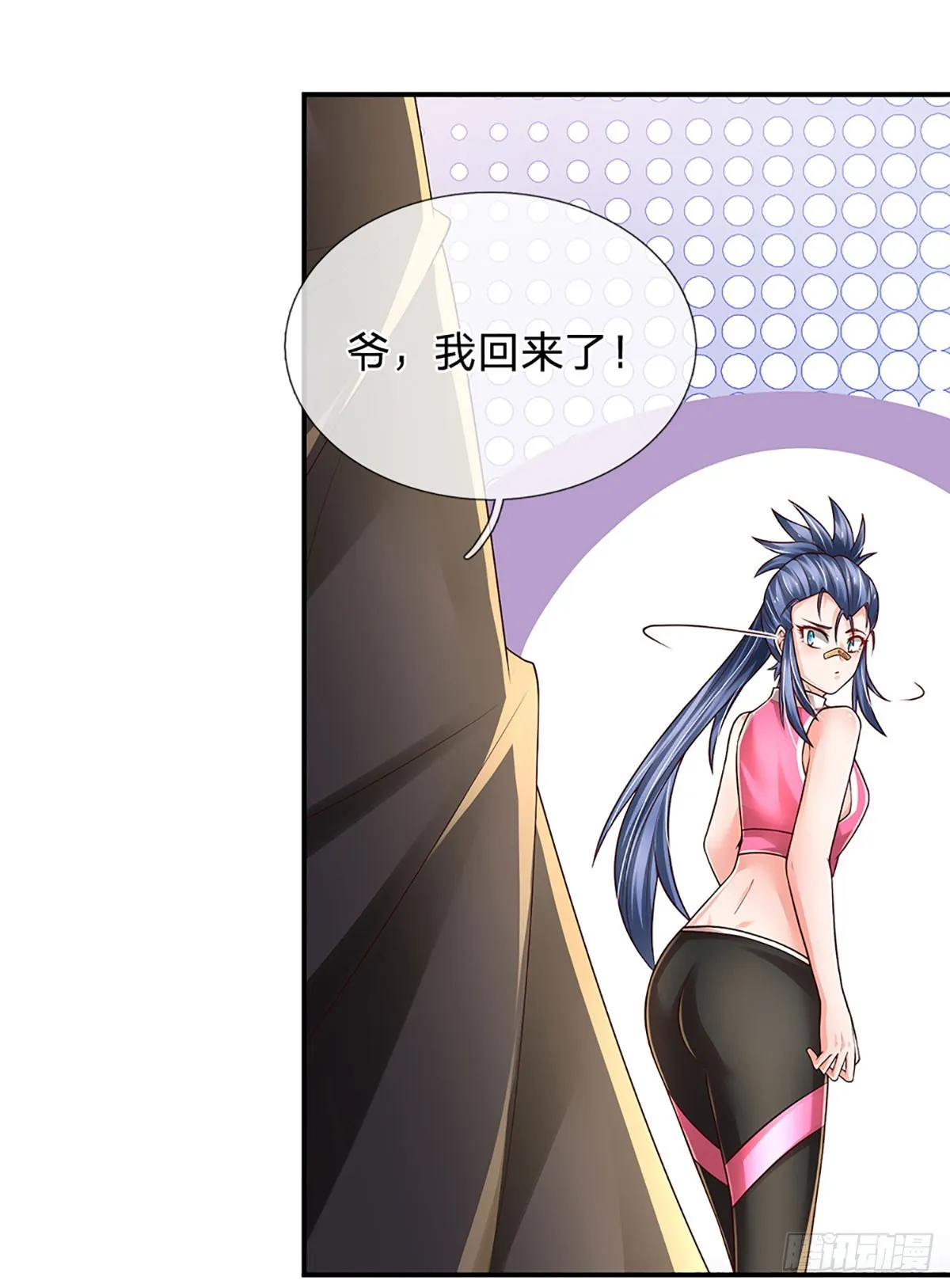 第196话 让我当你的妹妹吧！ 第35页