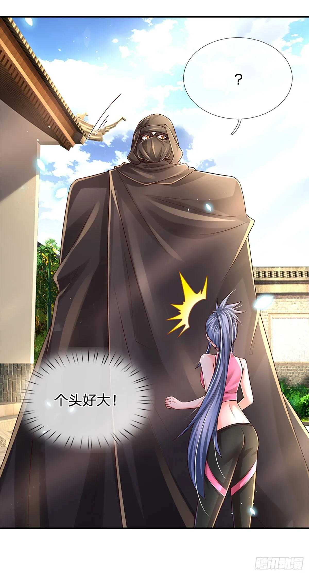 第196话 让我当你的妹妹吧！ 第36页