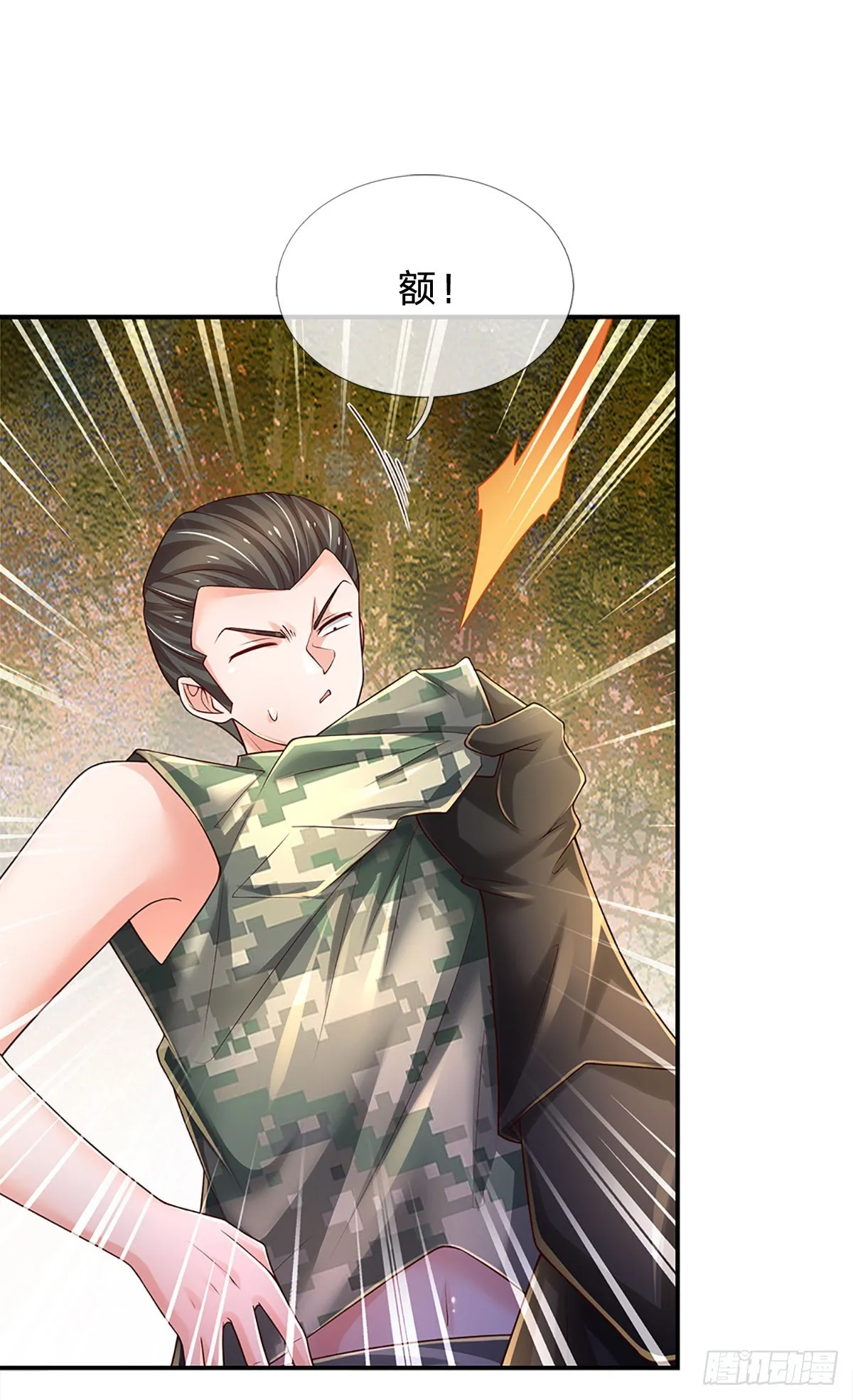 第196话 让我当你的妹妹吧！ 第39页
