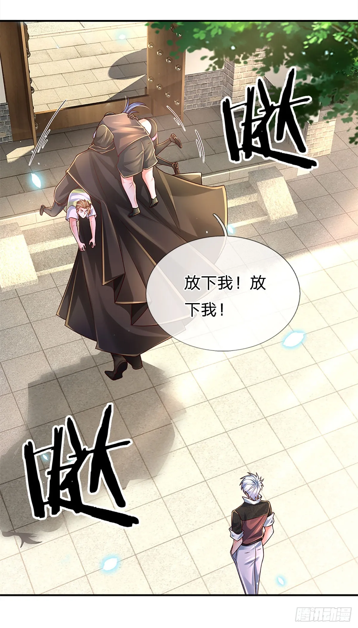 第196话 让我当你的妹妹吧！ 第40页