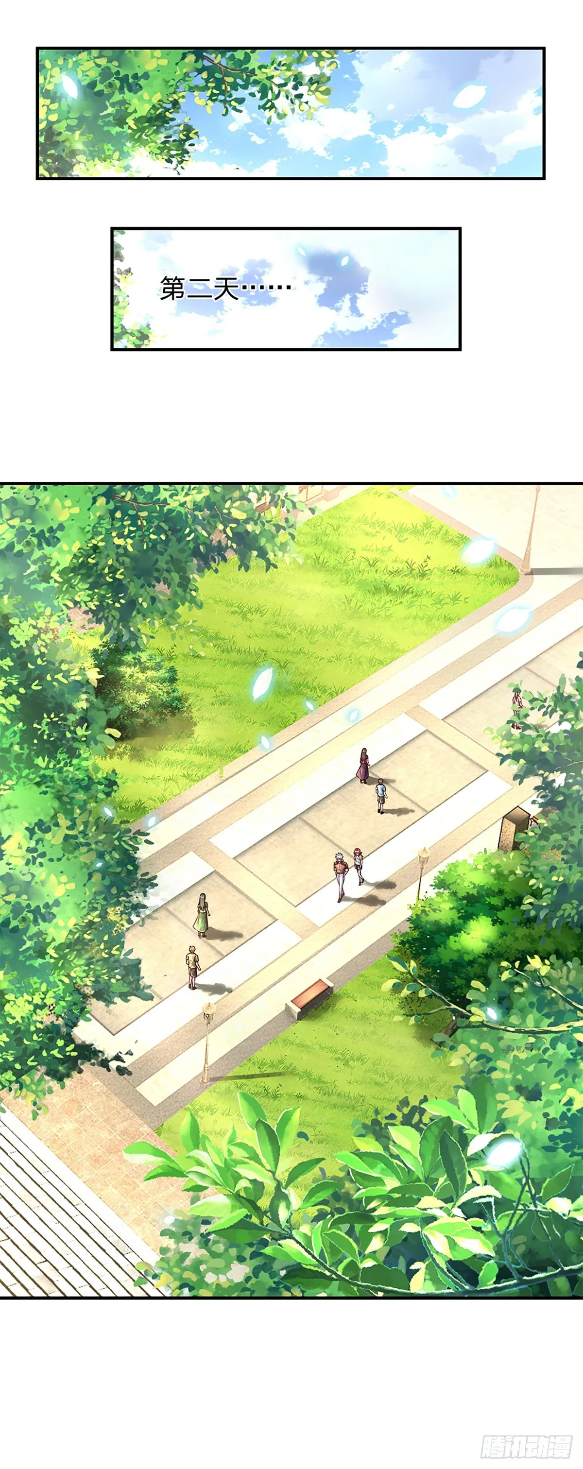 第197话 为荣誉而战 第2页