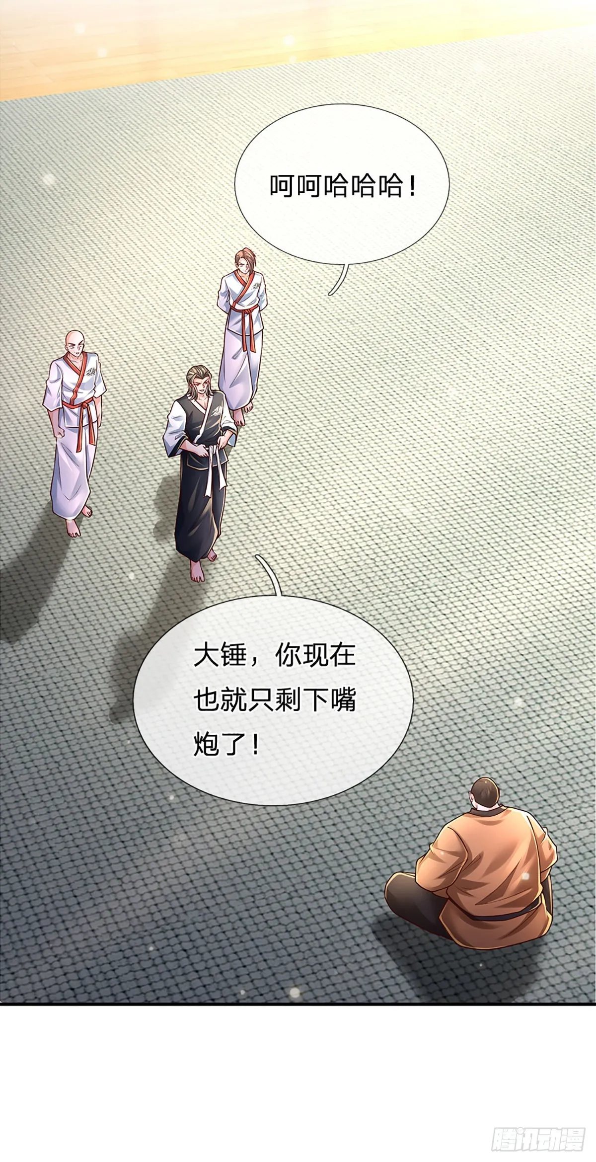 第197话 为荣誉而战 第7页