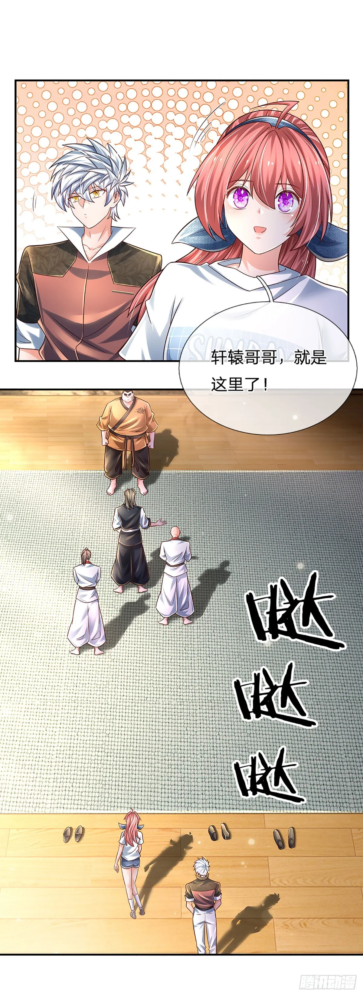 第197话 为荣誉而战 第13页