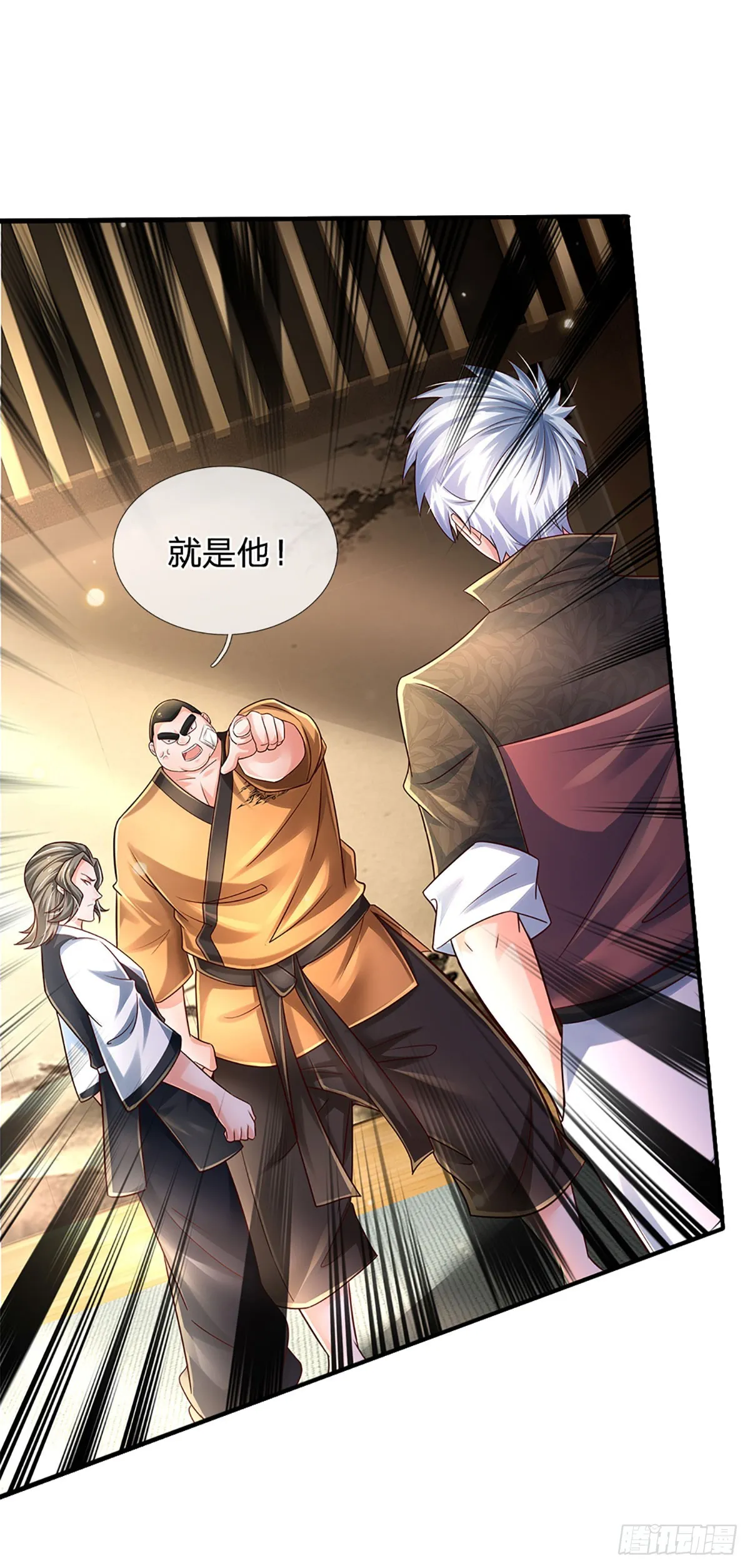 第197话 为荣誉而战 第16页