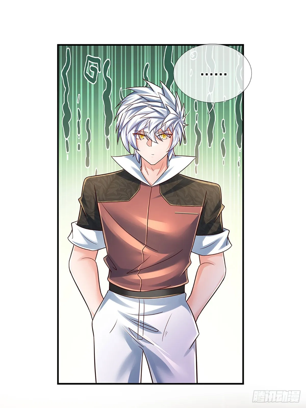 第197话 为荣誉而战 第17页