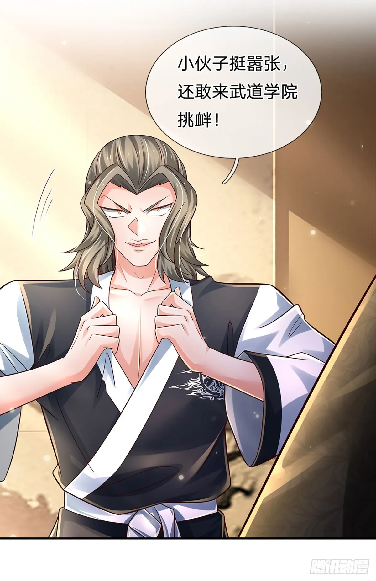 第197话 为荣誉而战 第18页