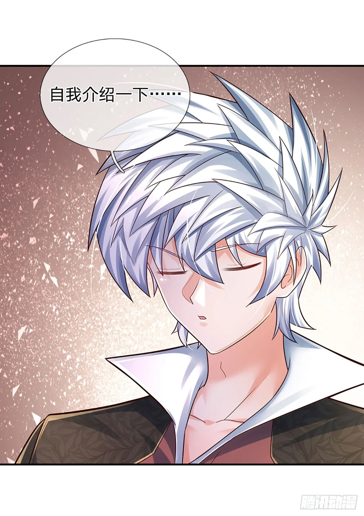 第197话 为荣誉而战 第19页