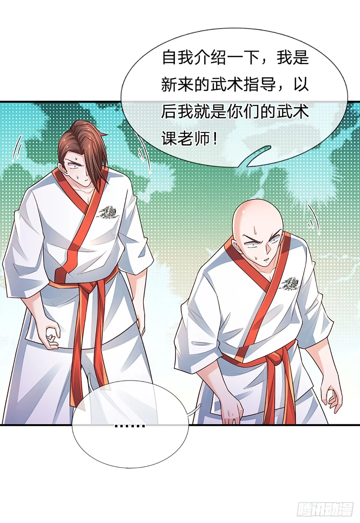 第197话 为荣誉而战 第34页