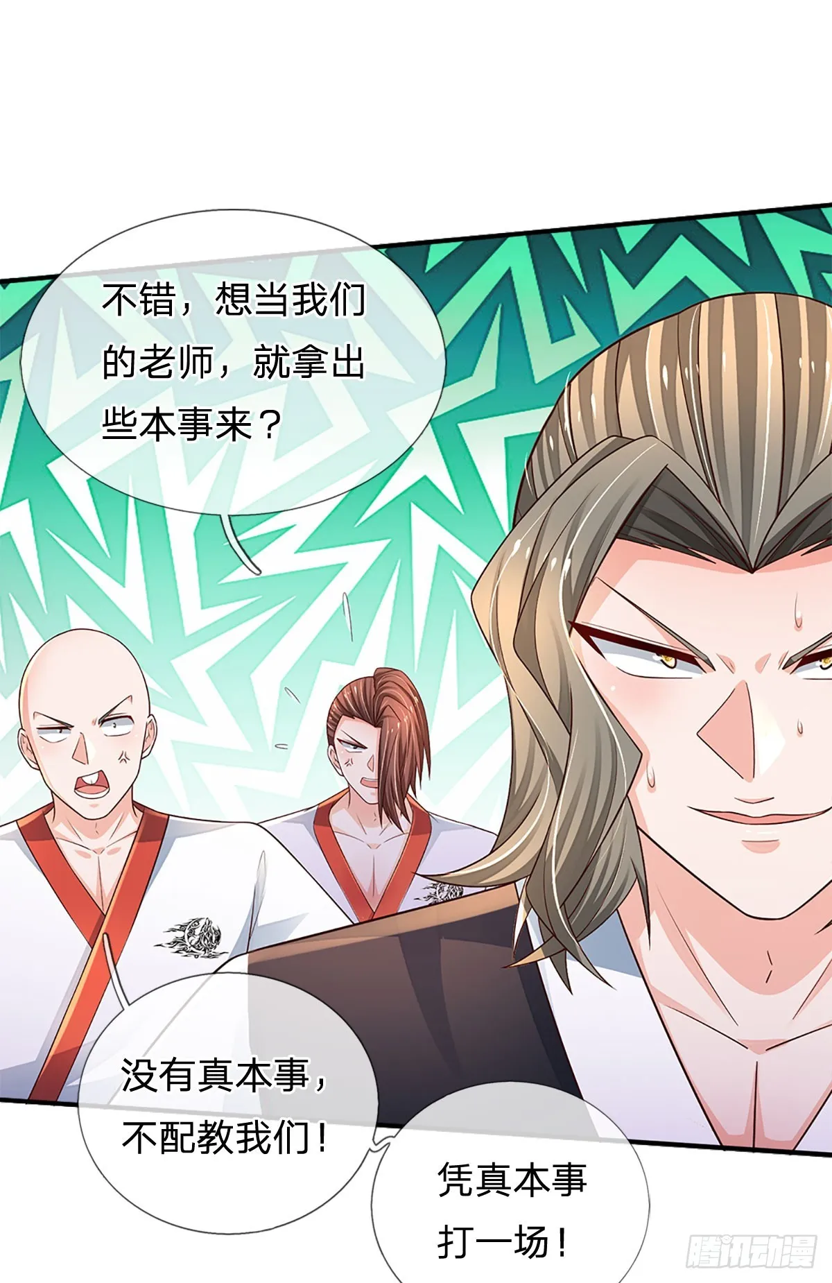 第197话 为荣誉而战 第36页