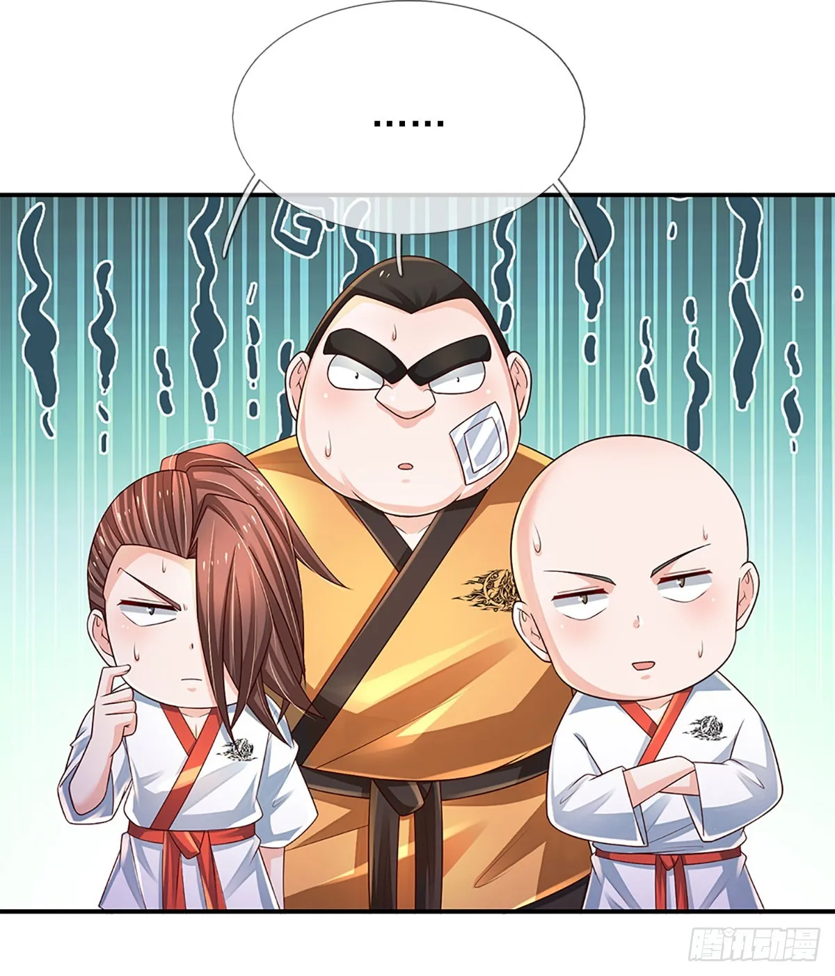 第197话 为荣誉而战 第39页