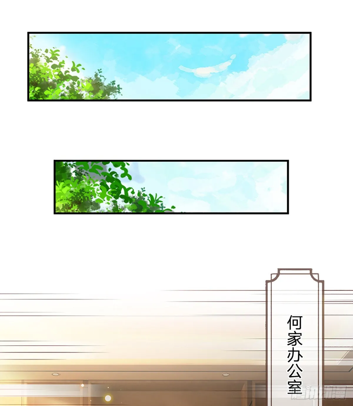 第198话 超旺桃花 第2页