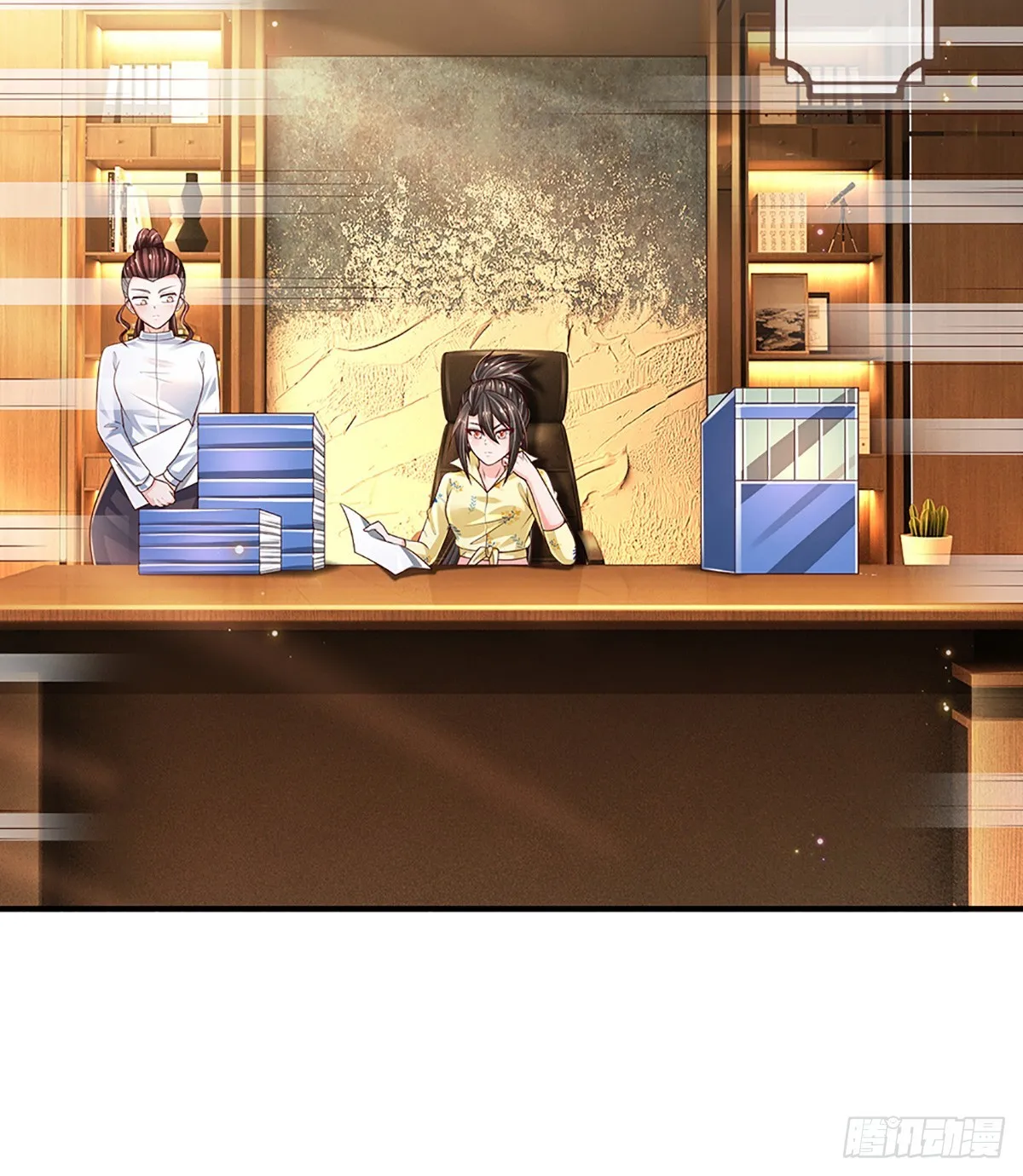 第198话 超旺桃花 第3页