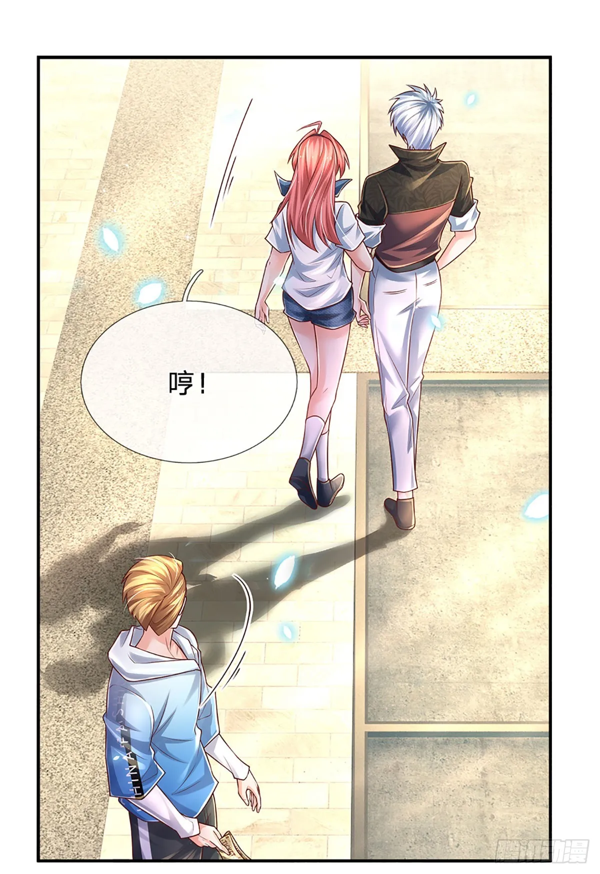 第198话 超旺桃花 第24页