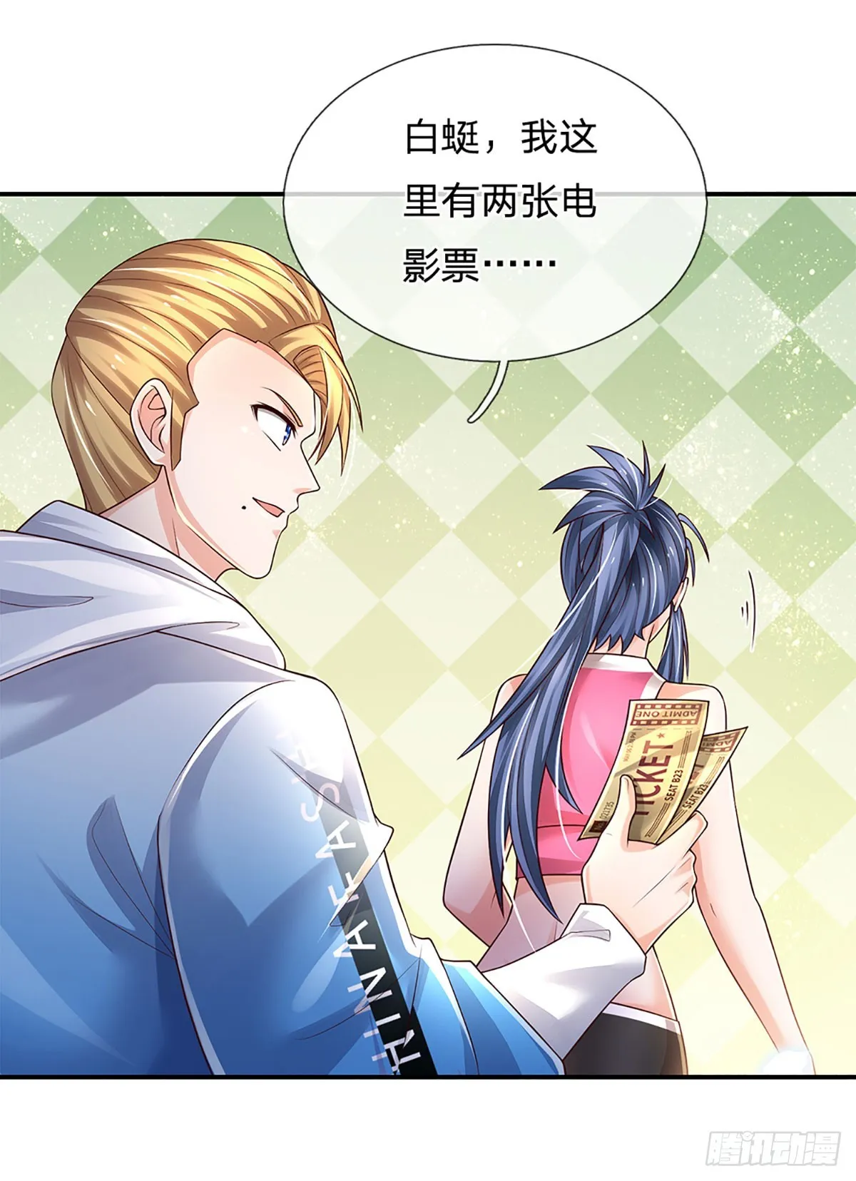 第198话 超旺桃花 第29页
