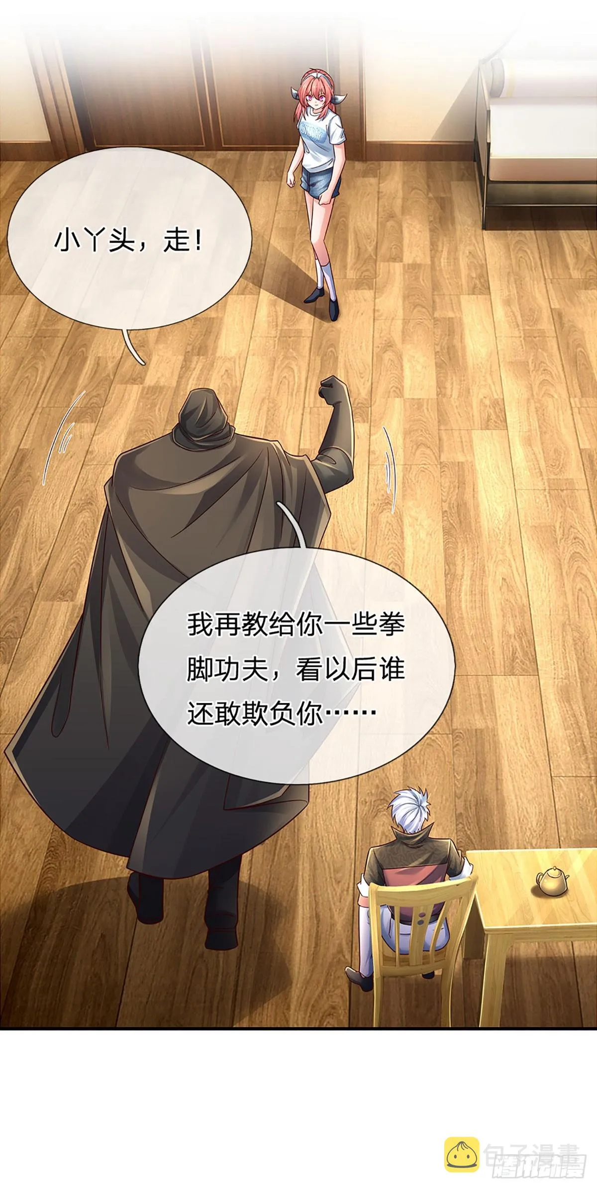 第200话 临时外援，时间紧迫 第5页
