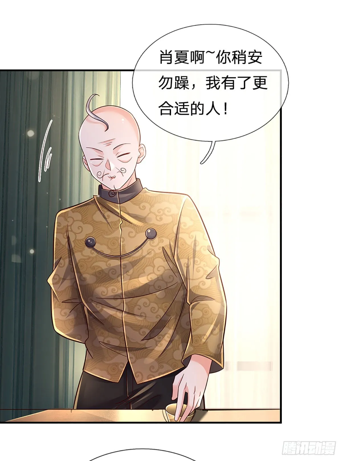 第200话 临时外援，时间紧迫 第11页