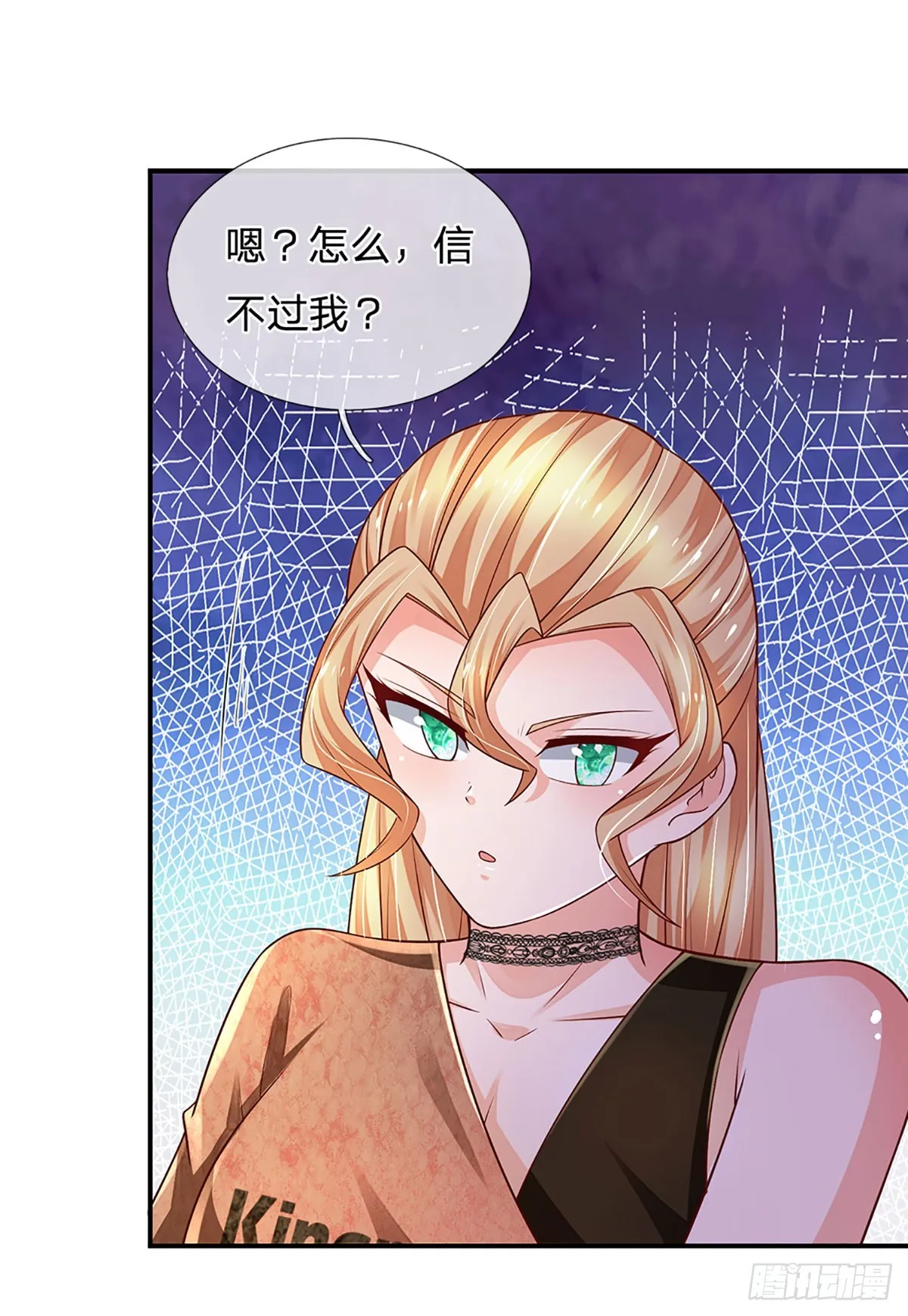 第200话 临时外援，时间紧迫 第38页