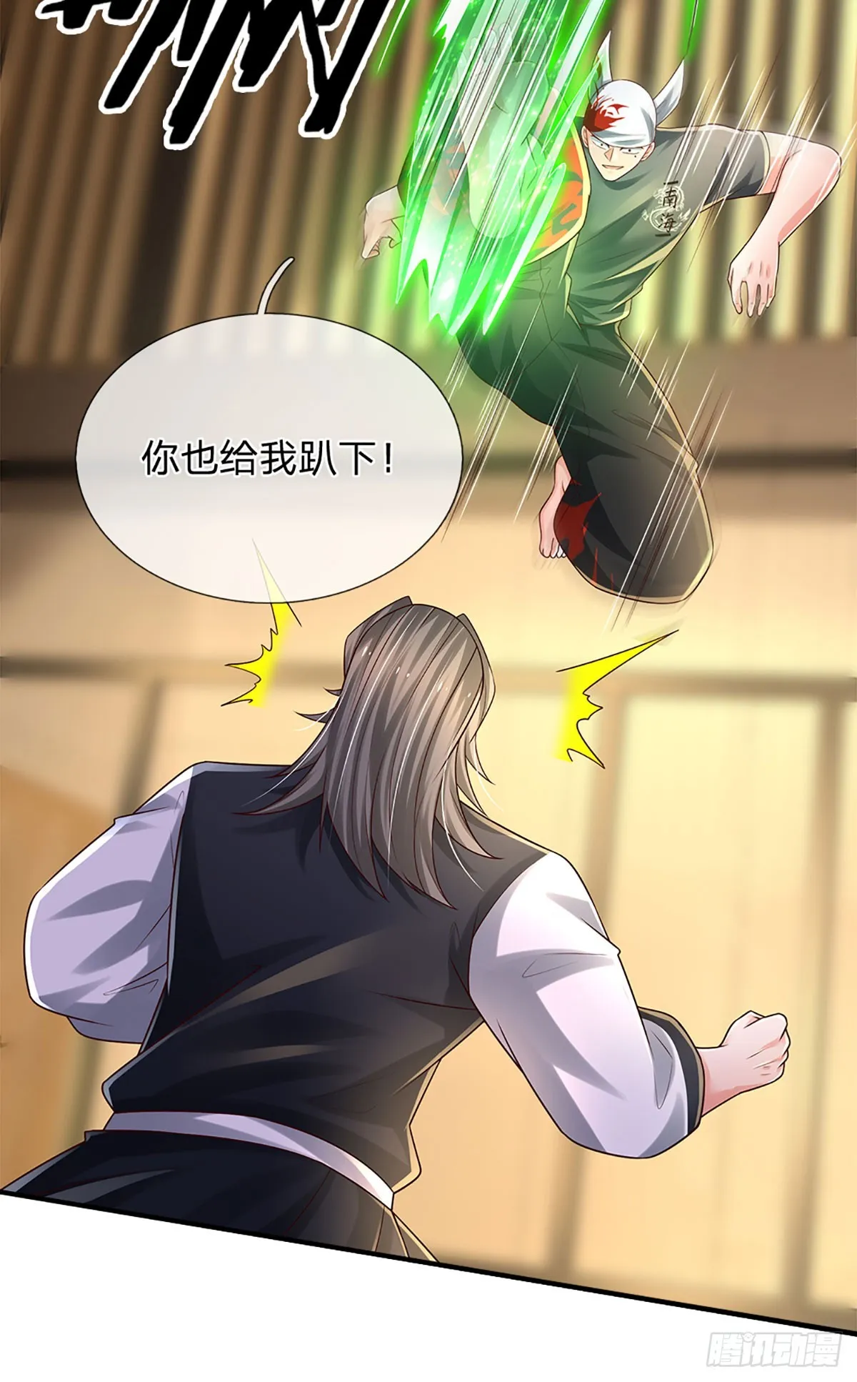 第199话 守护荣耀，大于生死 第8页