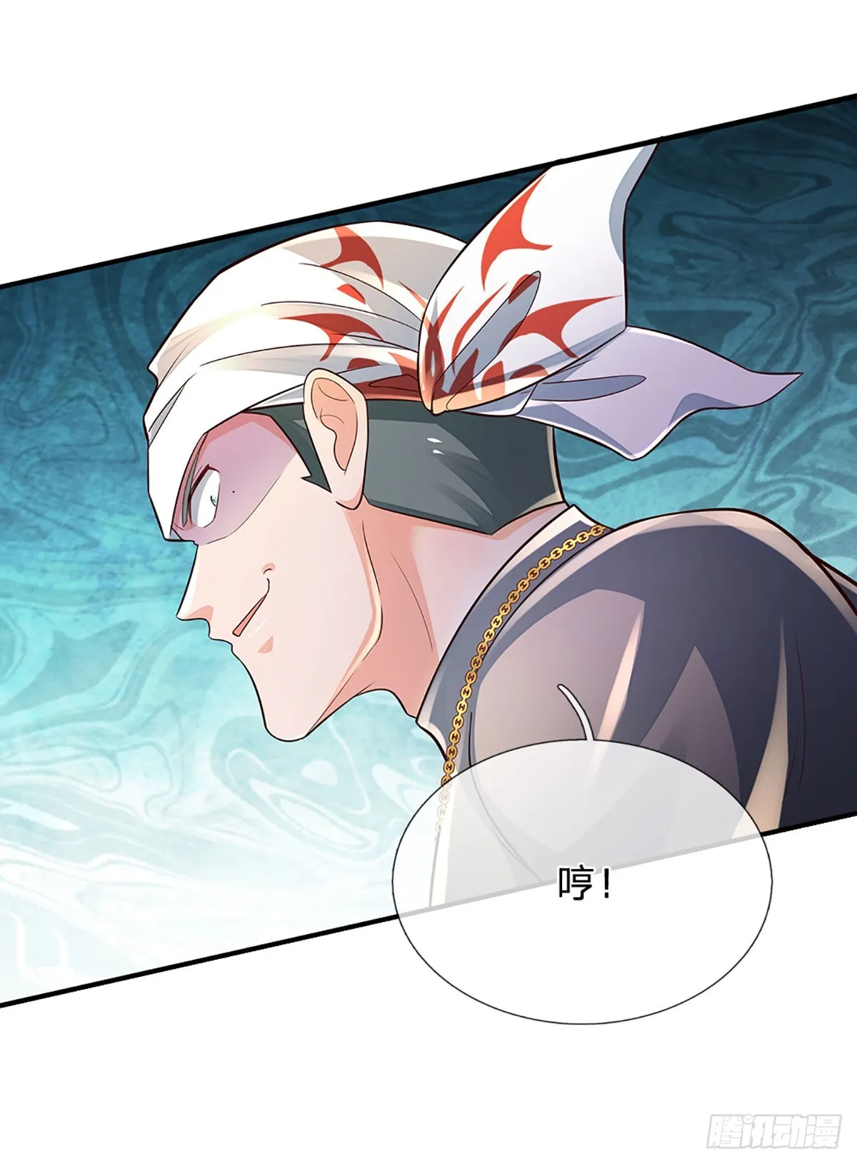 第199话 守护荣耀，大于生死 第10页